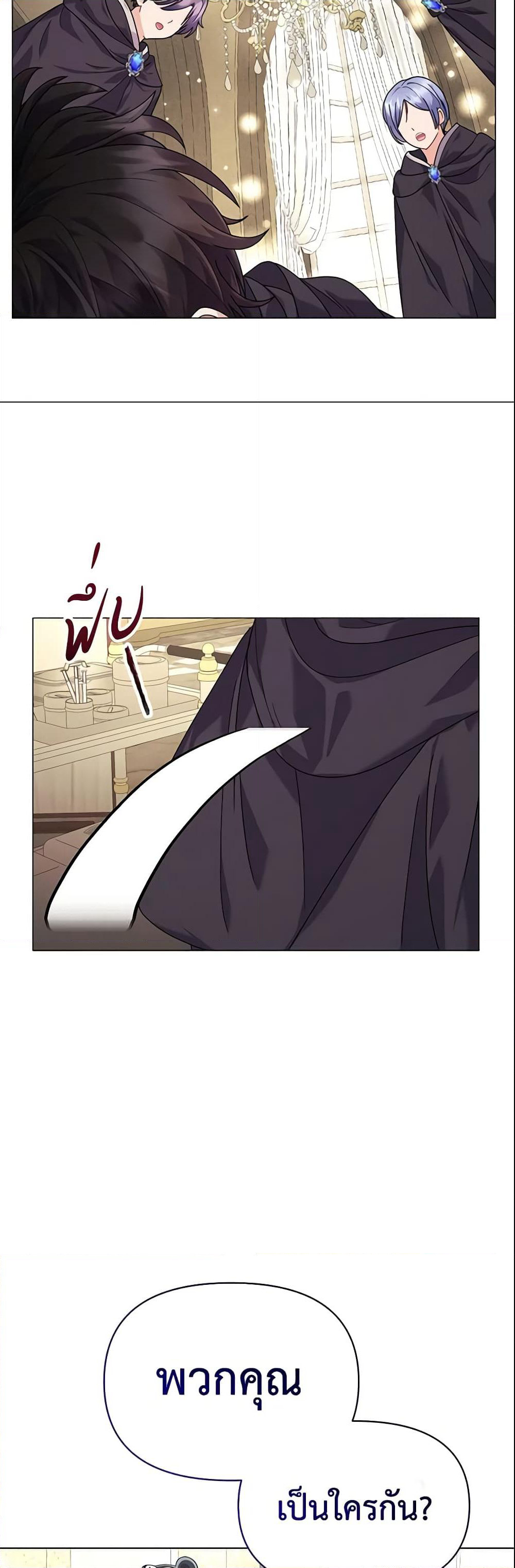 The Little Landlady page 60
