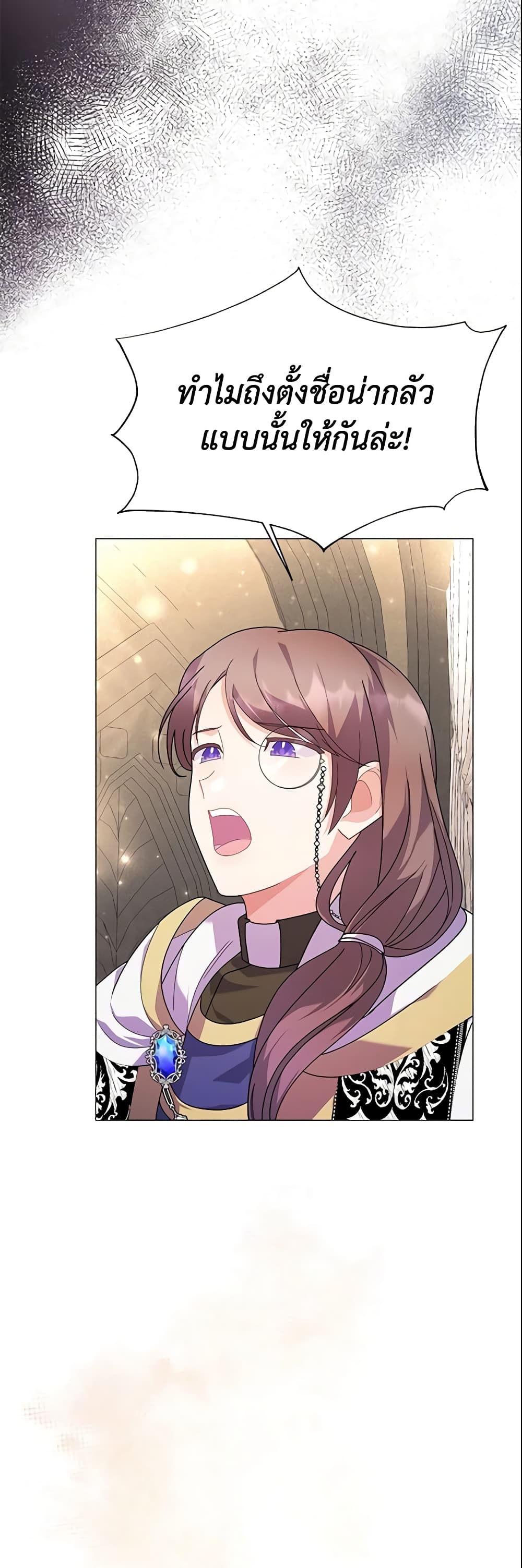 The Little Landlady page 12