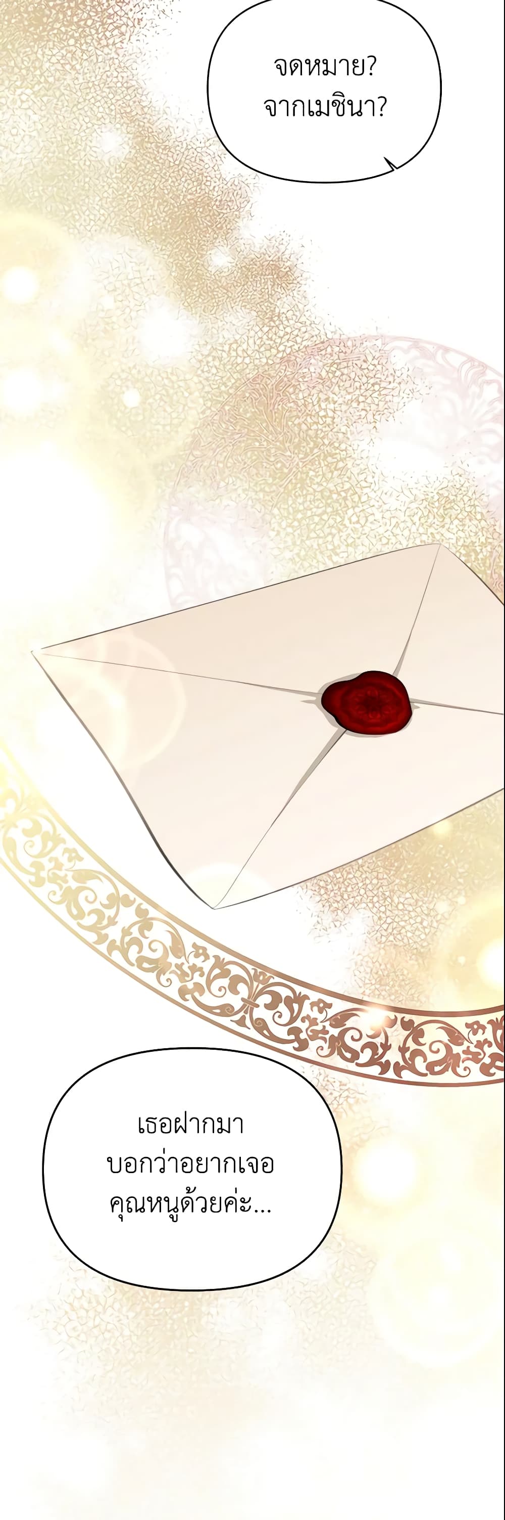 The Little Landlady page 49