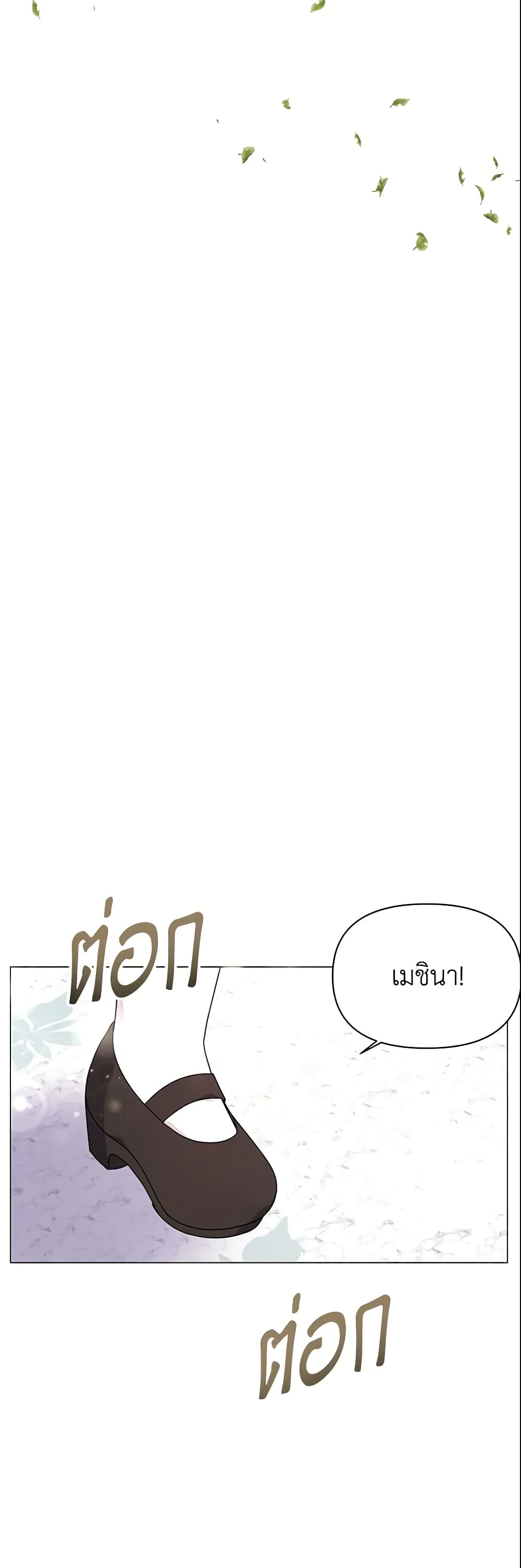 The Little Landlady page 55