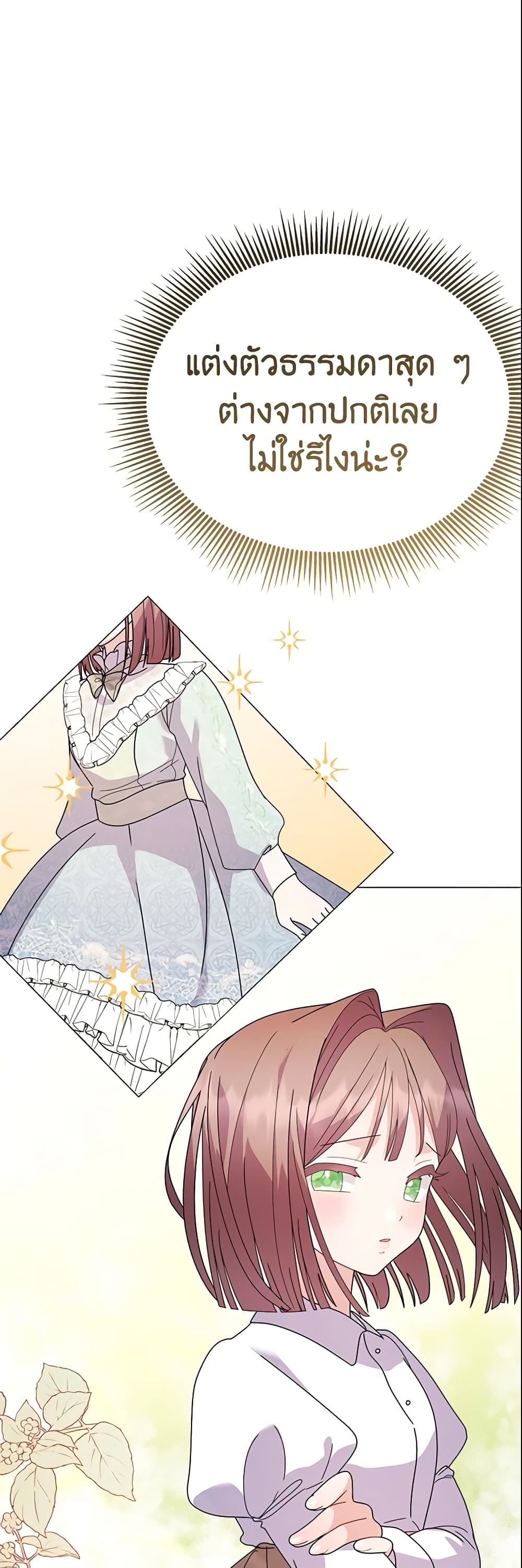 The Little Landlady page 58