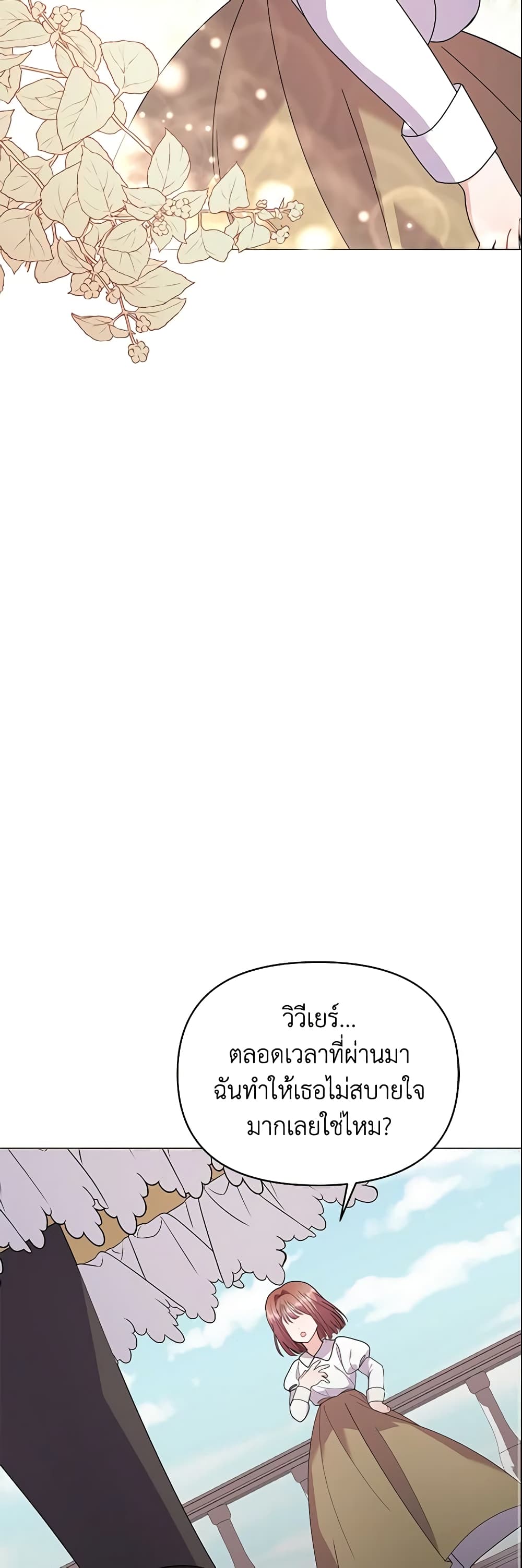 The Little Landlady page 59
