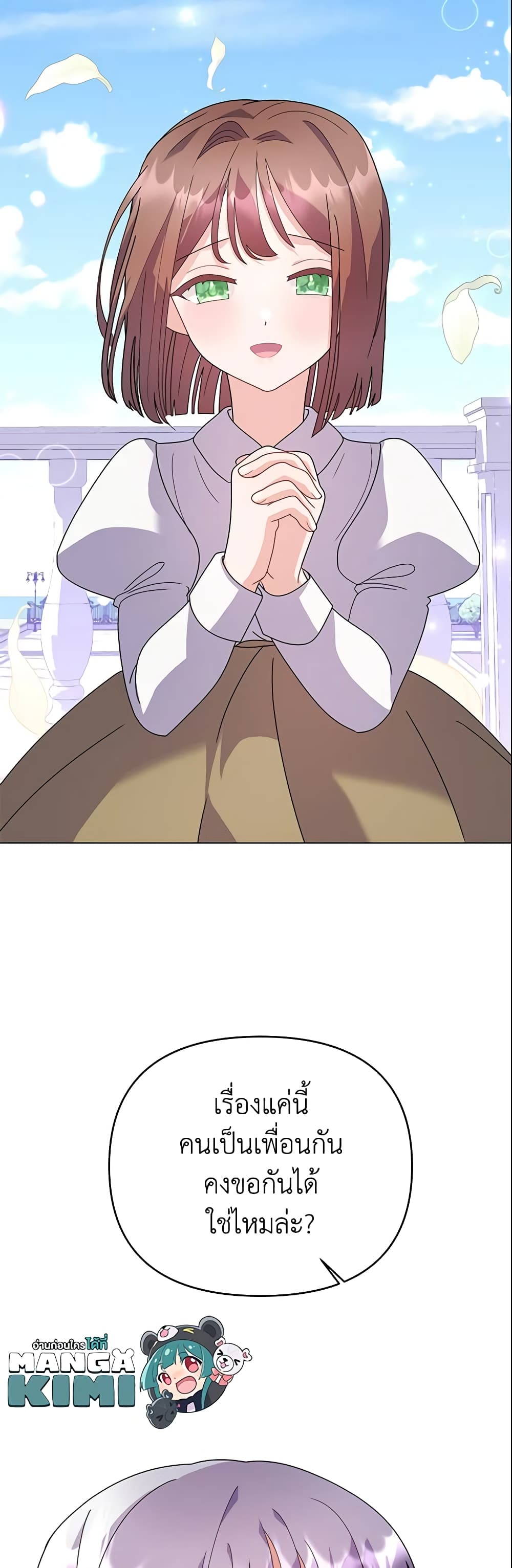The Little Landlady page 10