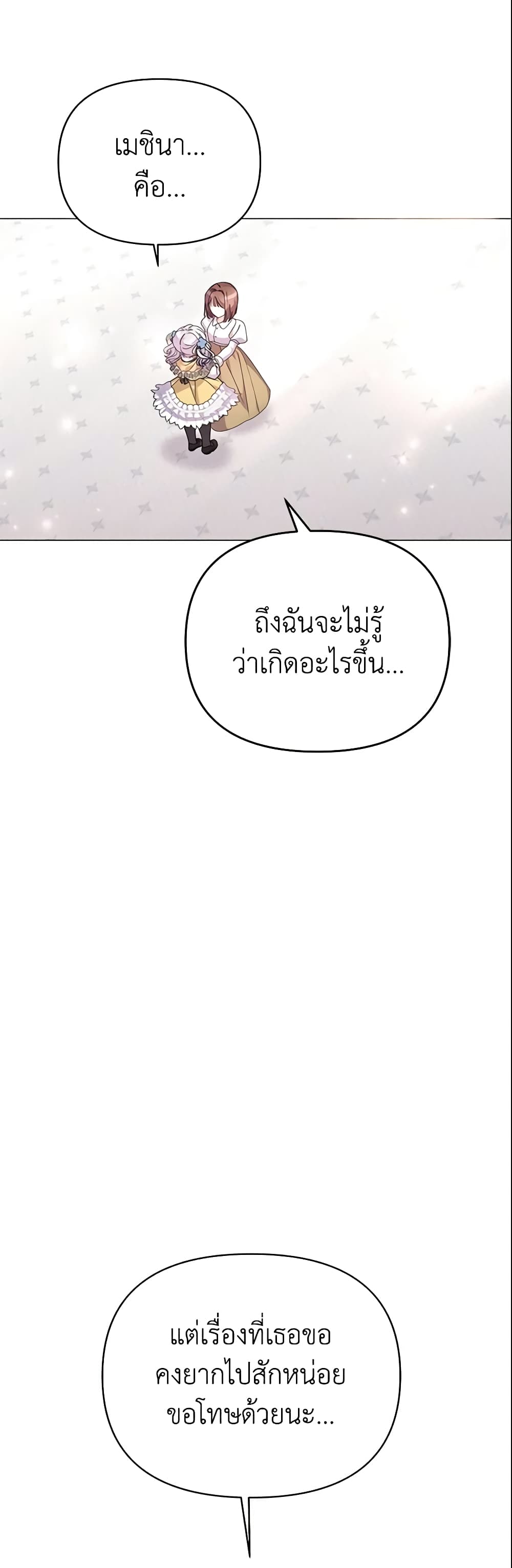 The Little Landlady page 23