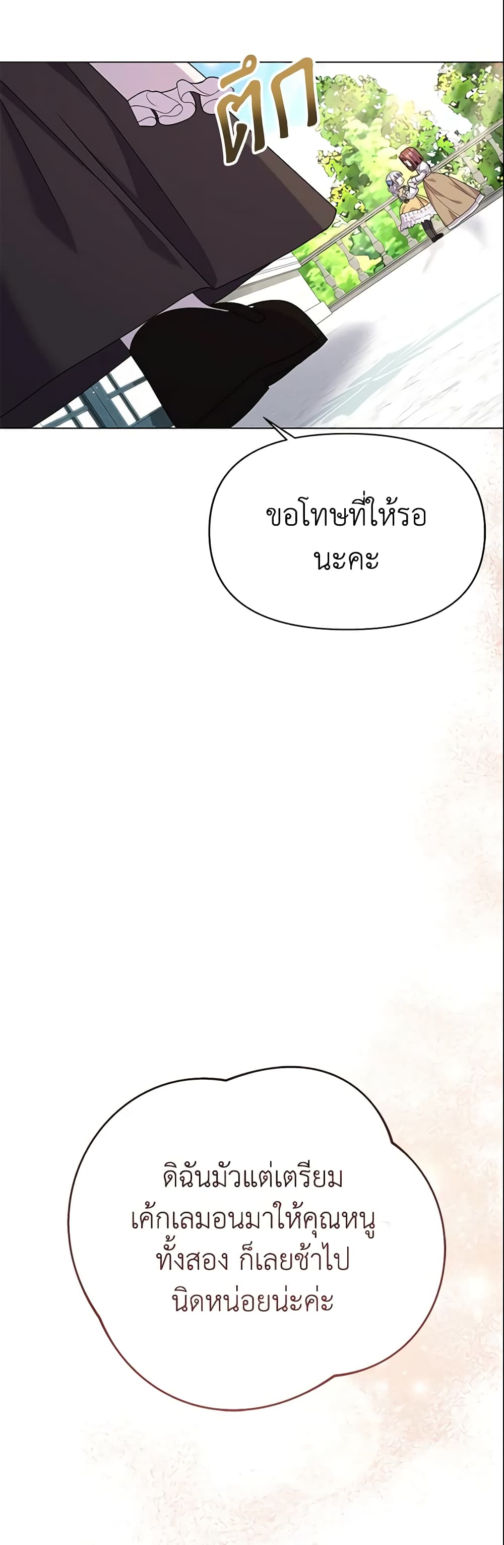 The Little Landlady page 28