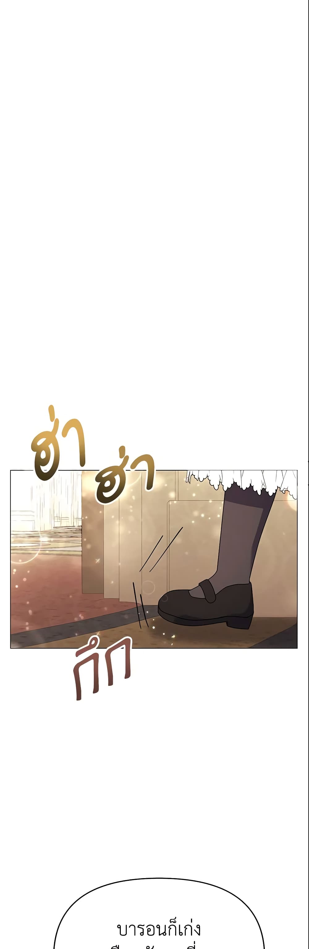 The Little Landlady page 34