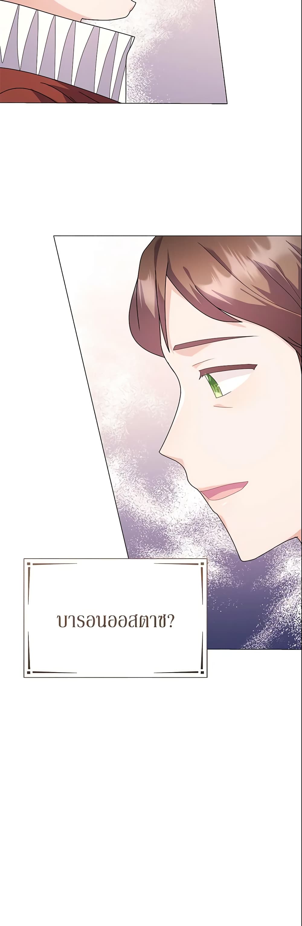 The Little Landlady page 37