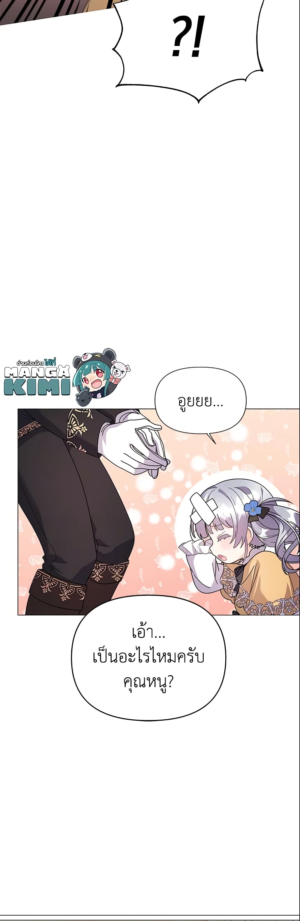 The Little Landlady page 40