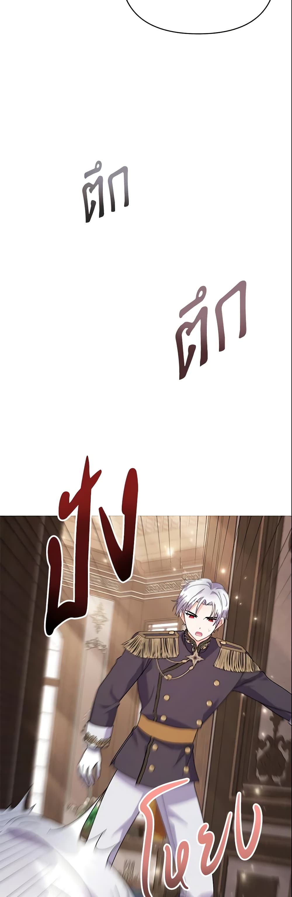 The Little Landlady page 55