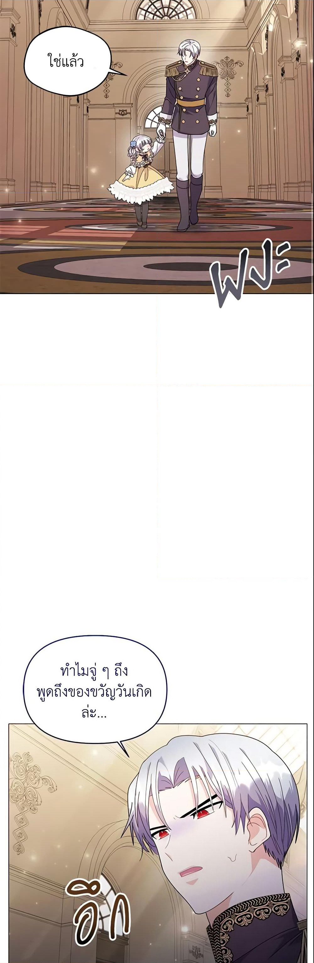 The Little Landlady page 59