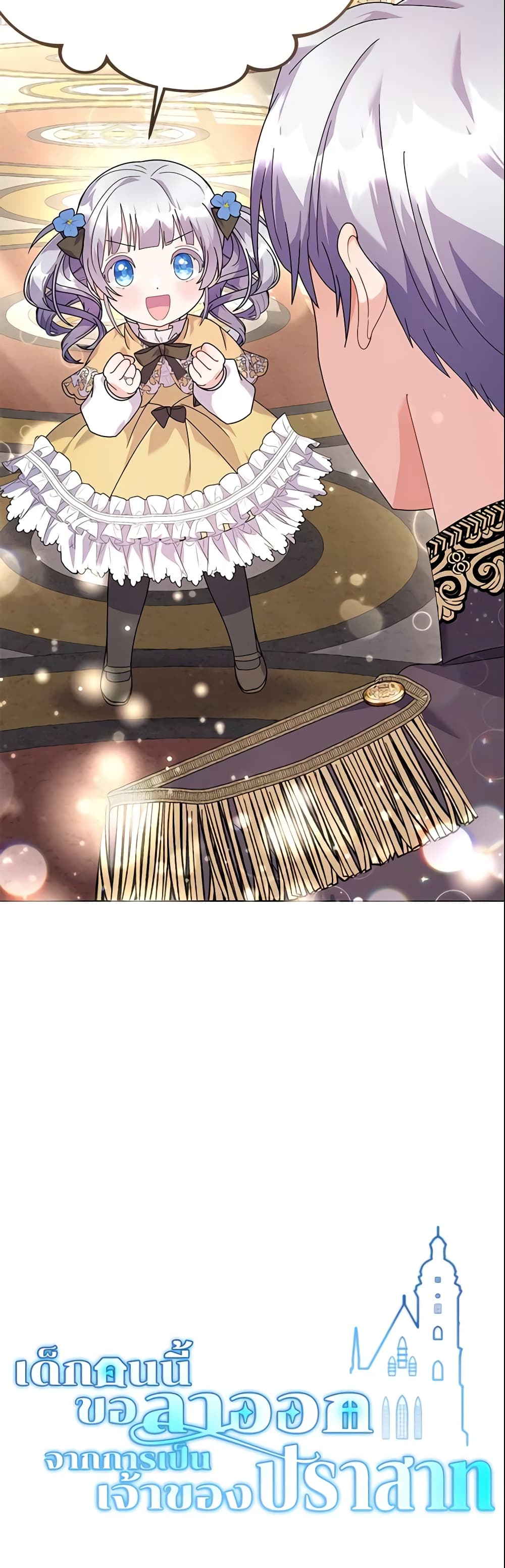 The Little Landlady page 61