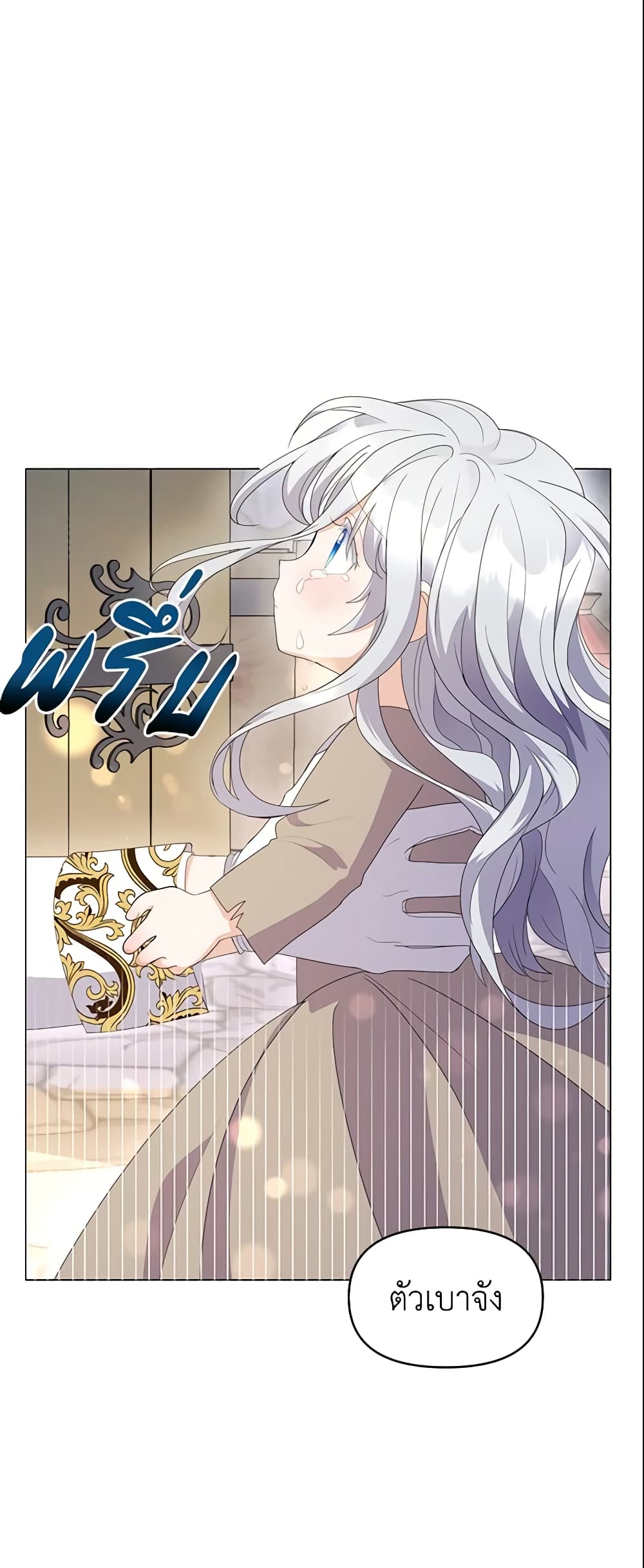 The Little Landlady page 9