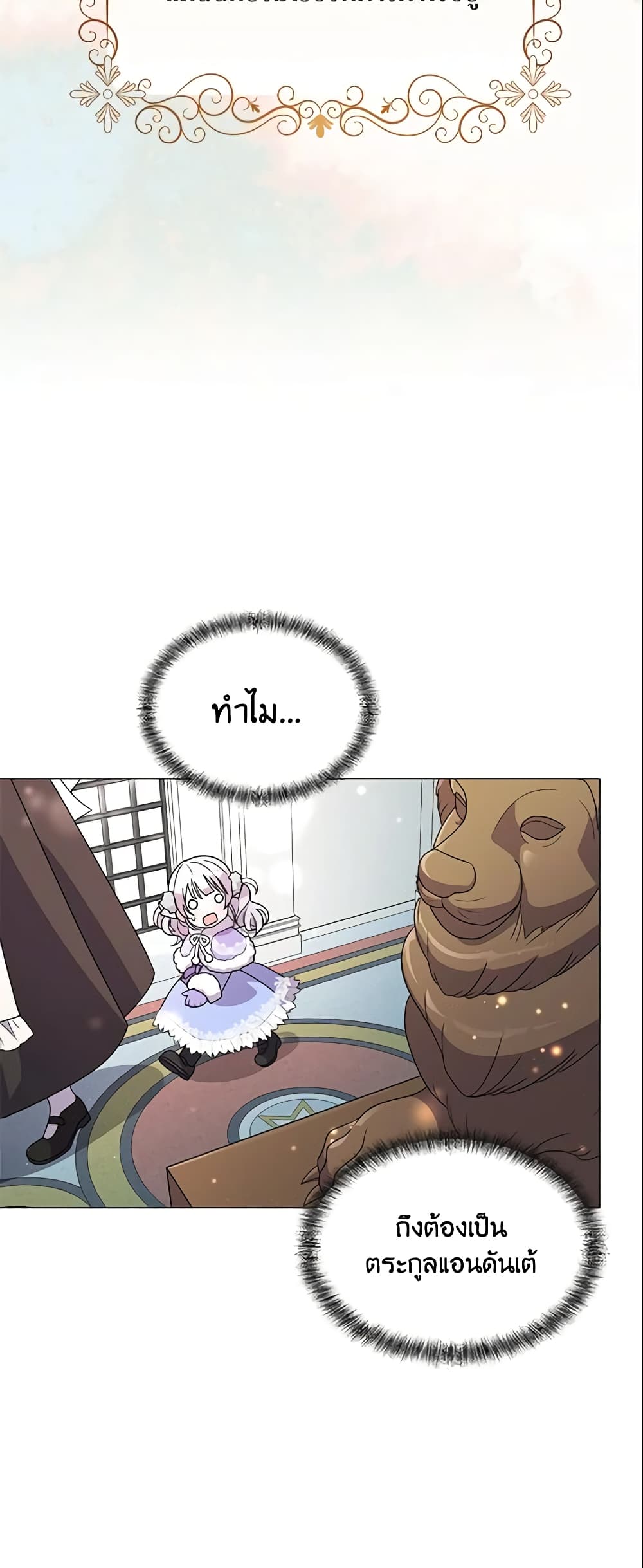 The Little Landlady page 34