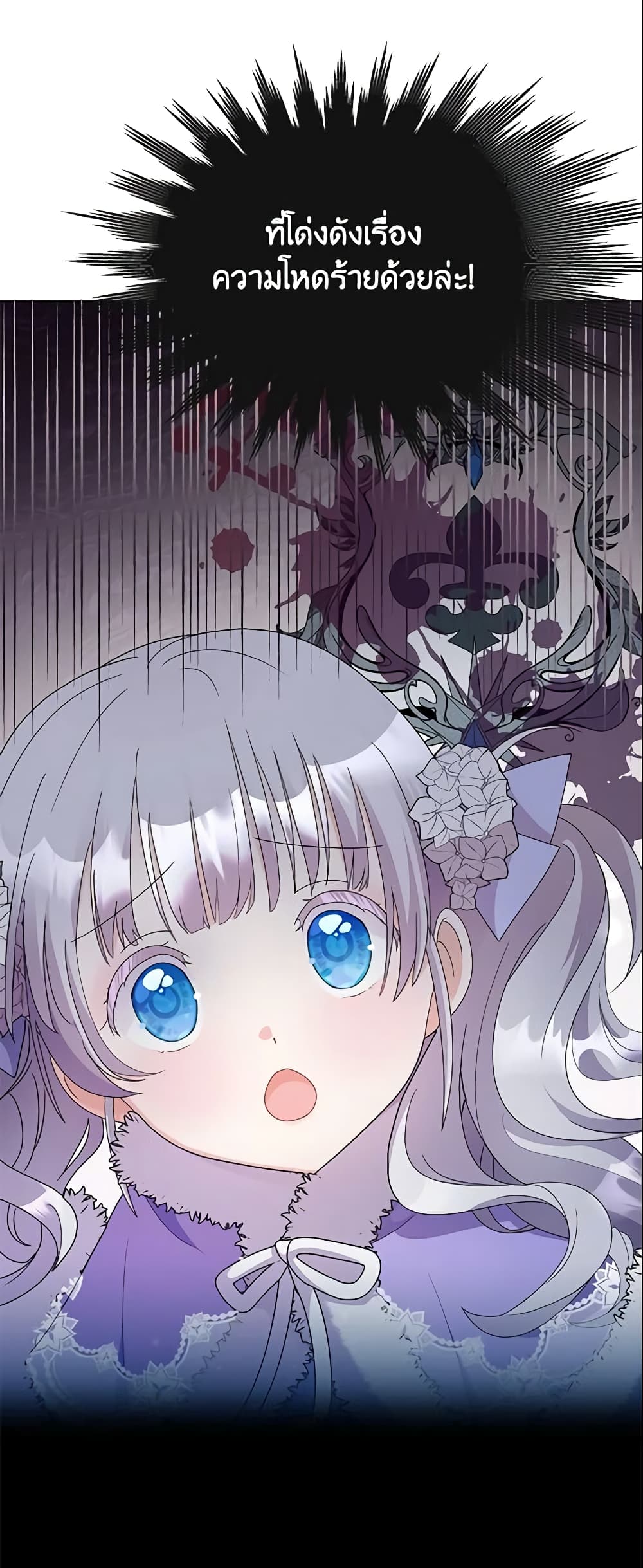The Little Landlady page 35