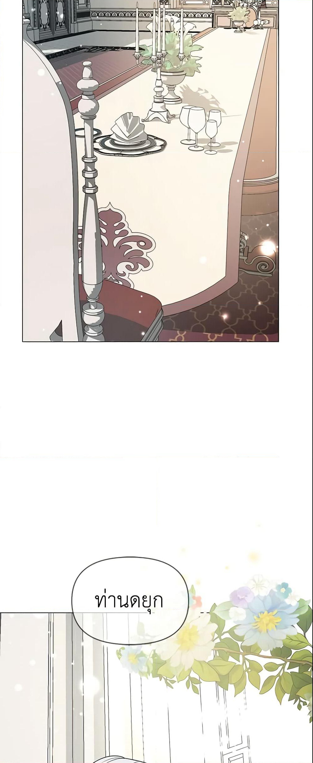 The Little Landlady page 37