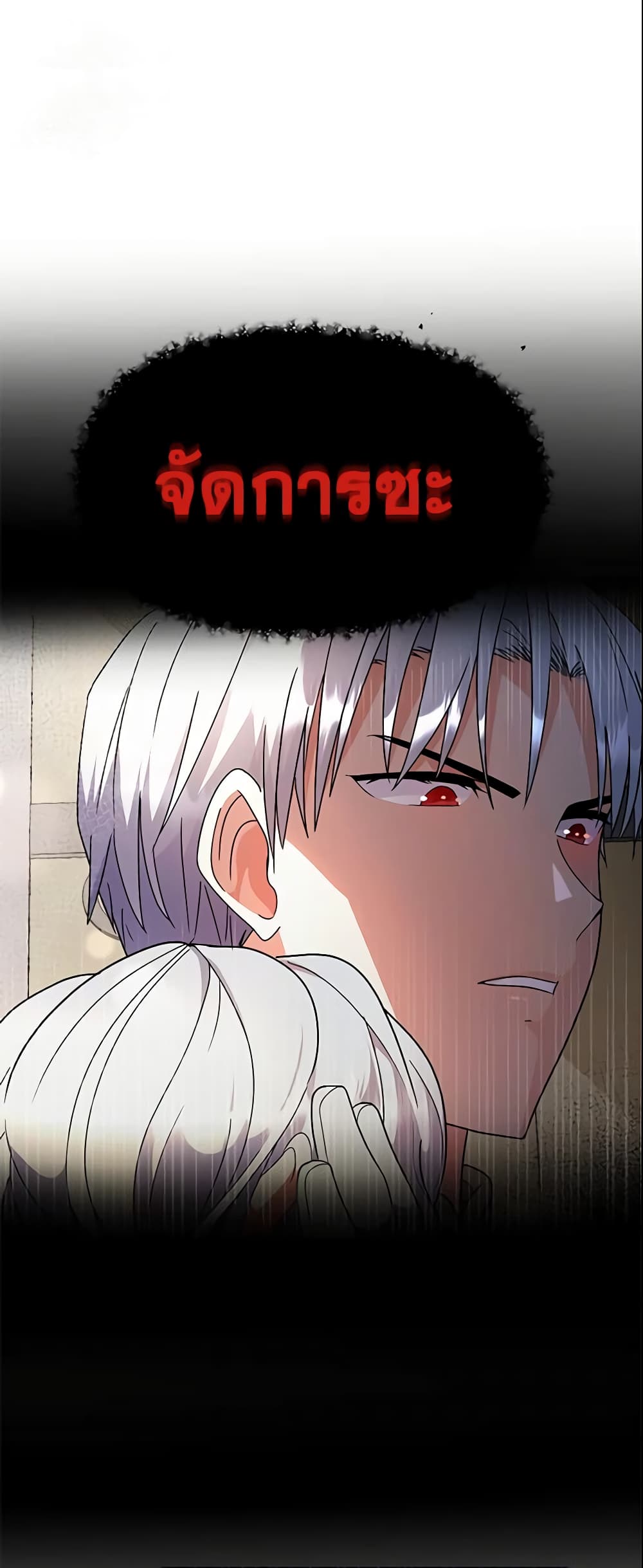 The Little Landlady page 42