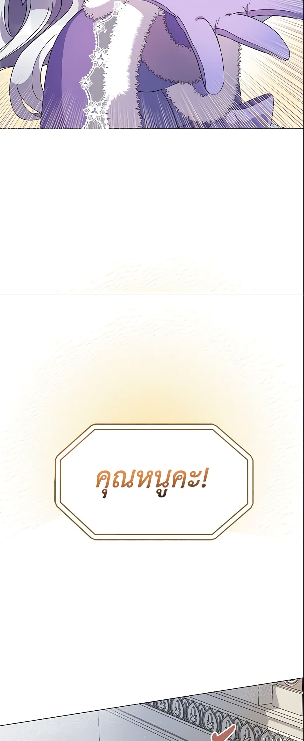 The Little Landlady page 50