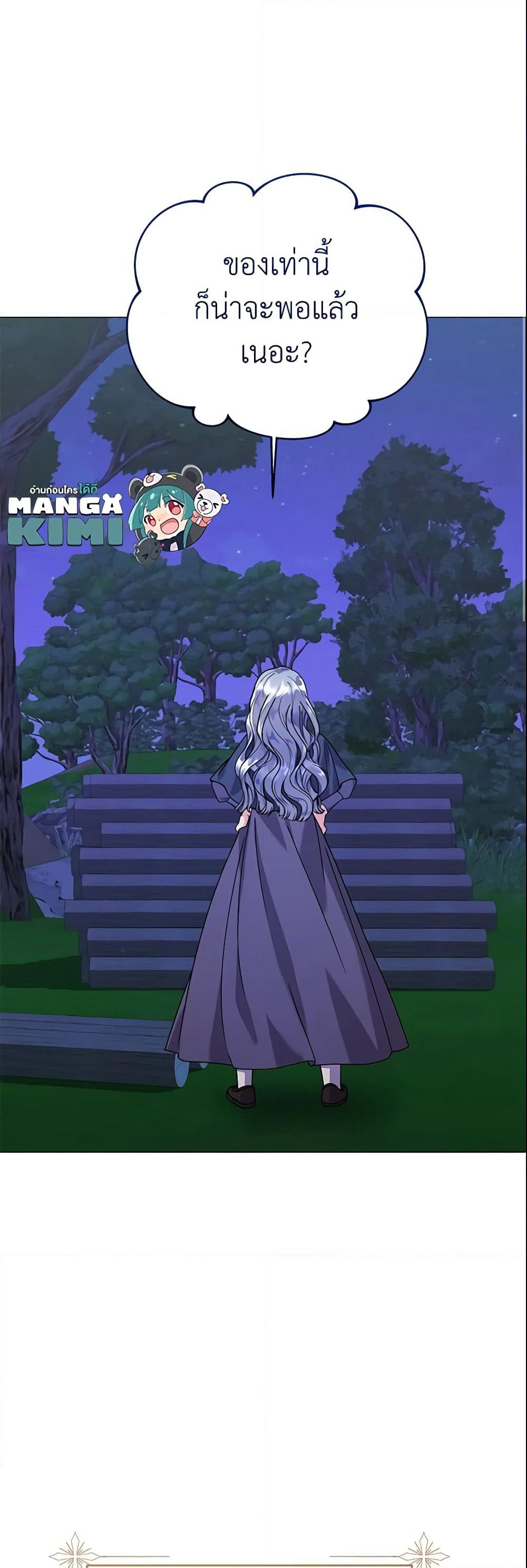 The Little Landlady page 38