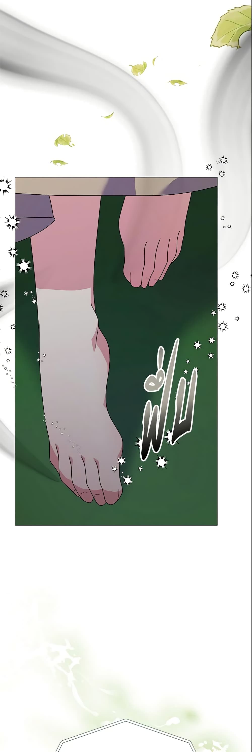 The Little Landlady page 44