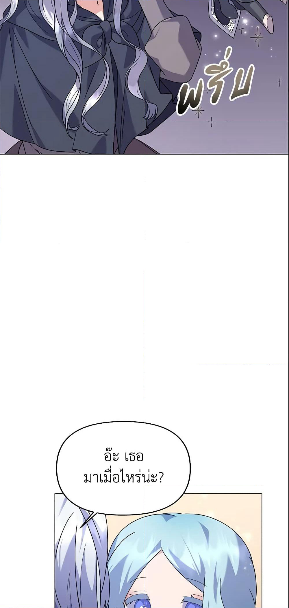The Little Landlady page 34