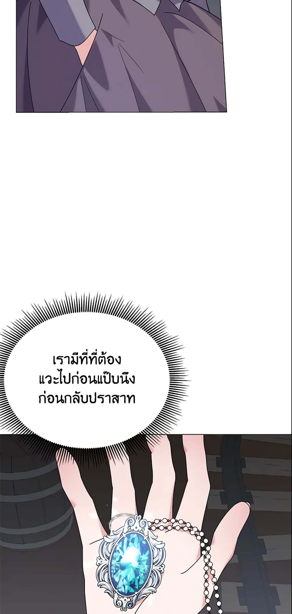 The Little Landlady page 37
