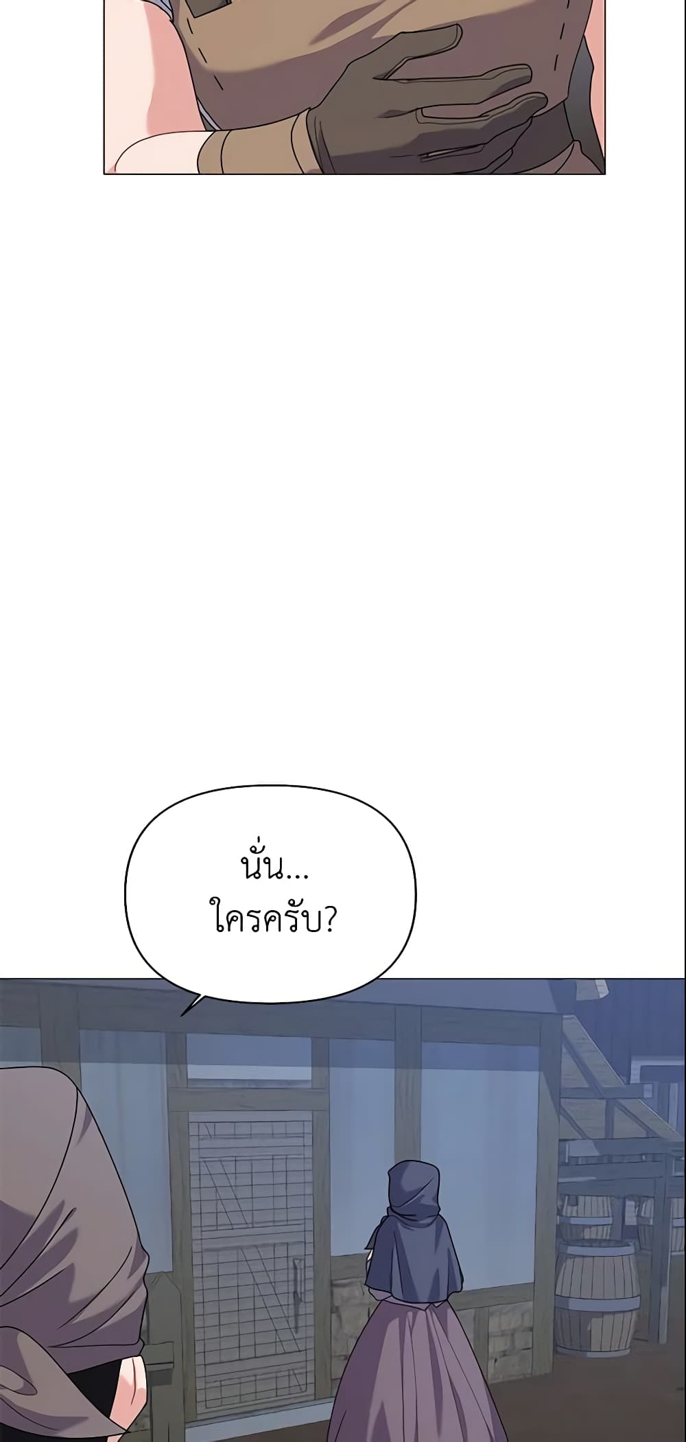 The Little Landlady page 41