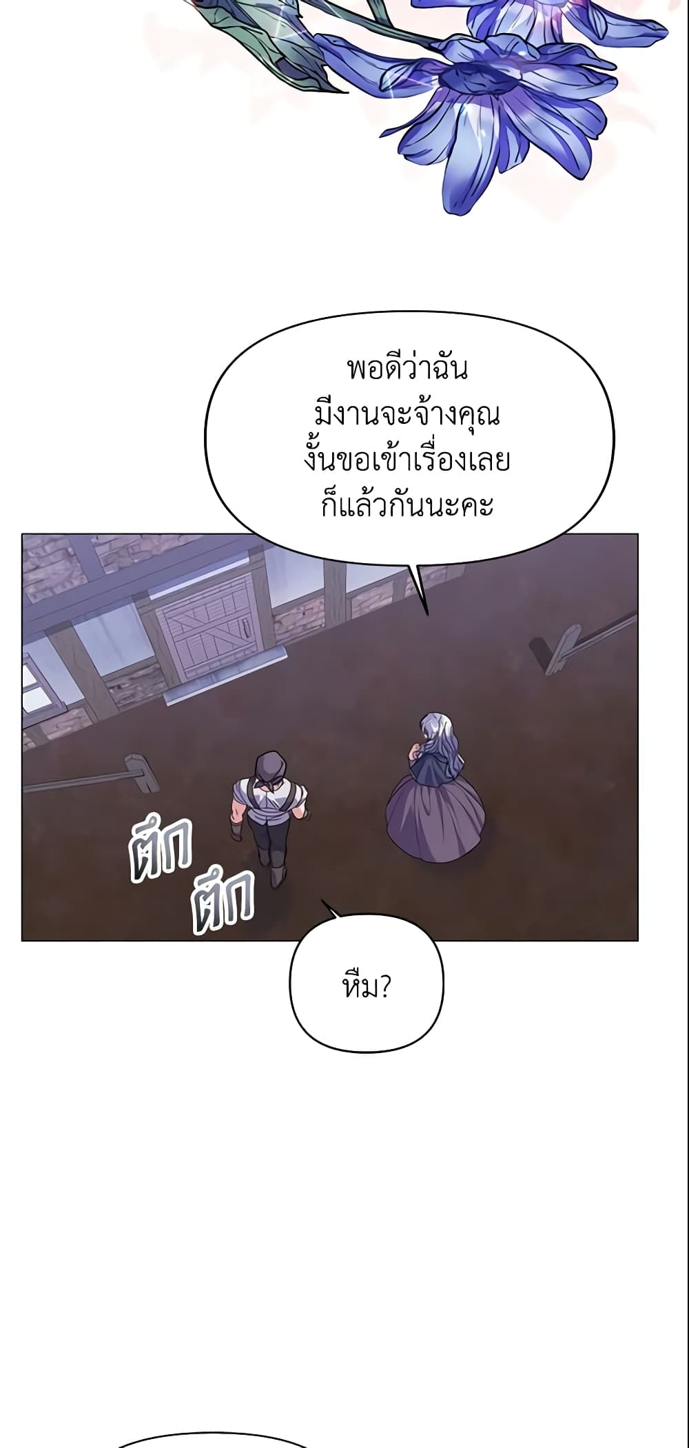 The Little Landlady page 45
