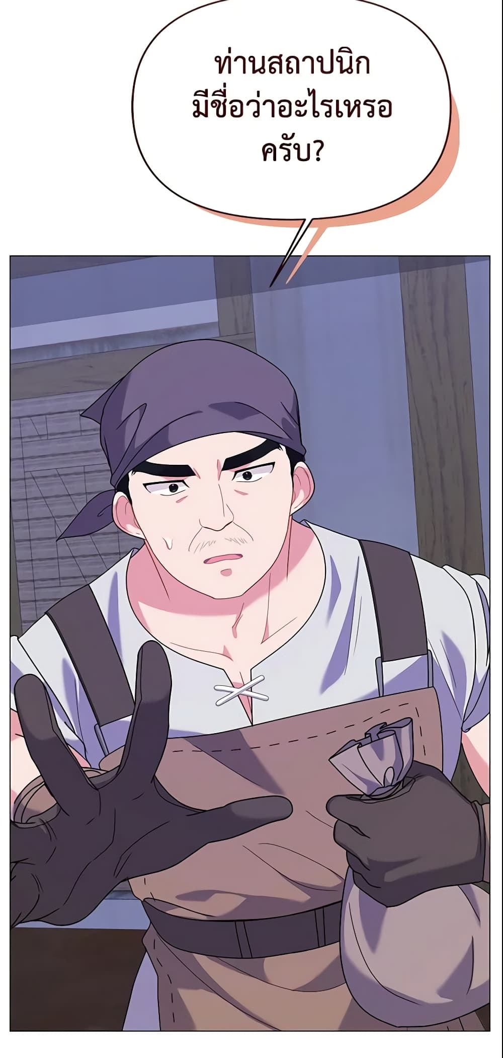 The Little Landlady page 61