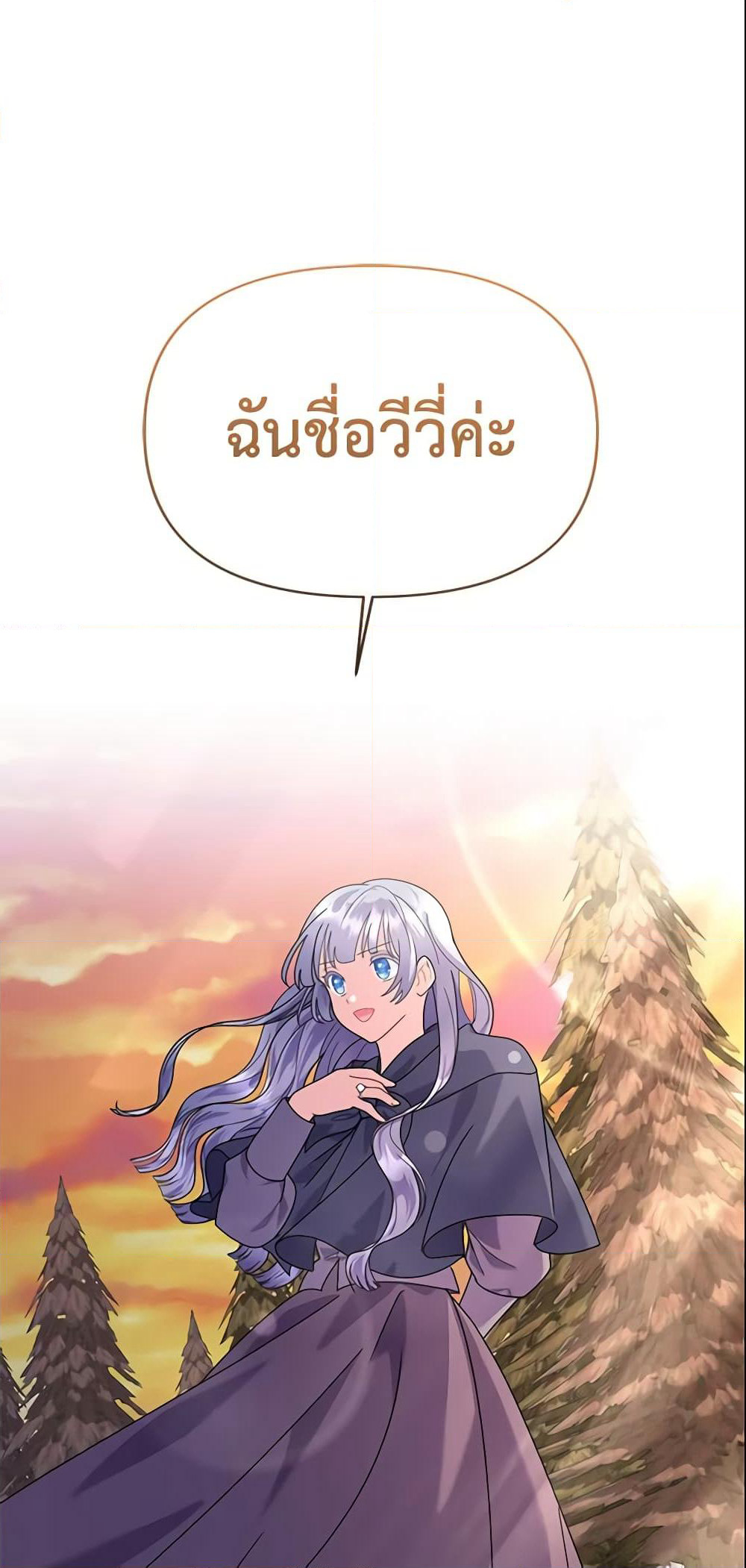The Little Landlady page 63