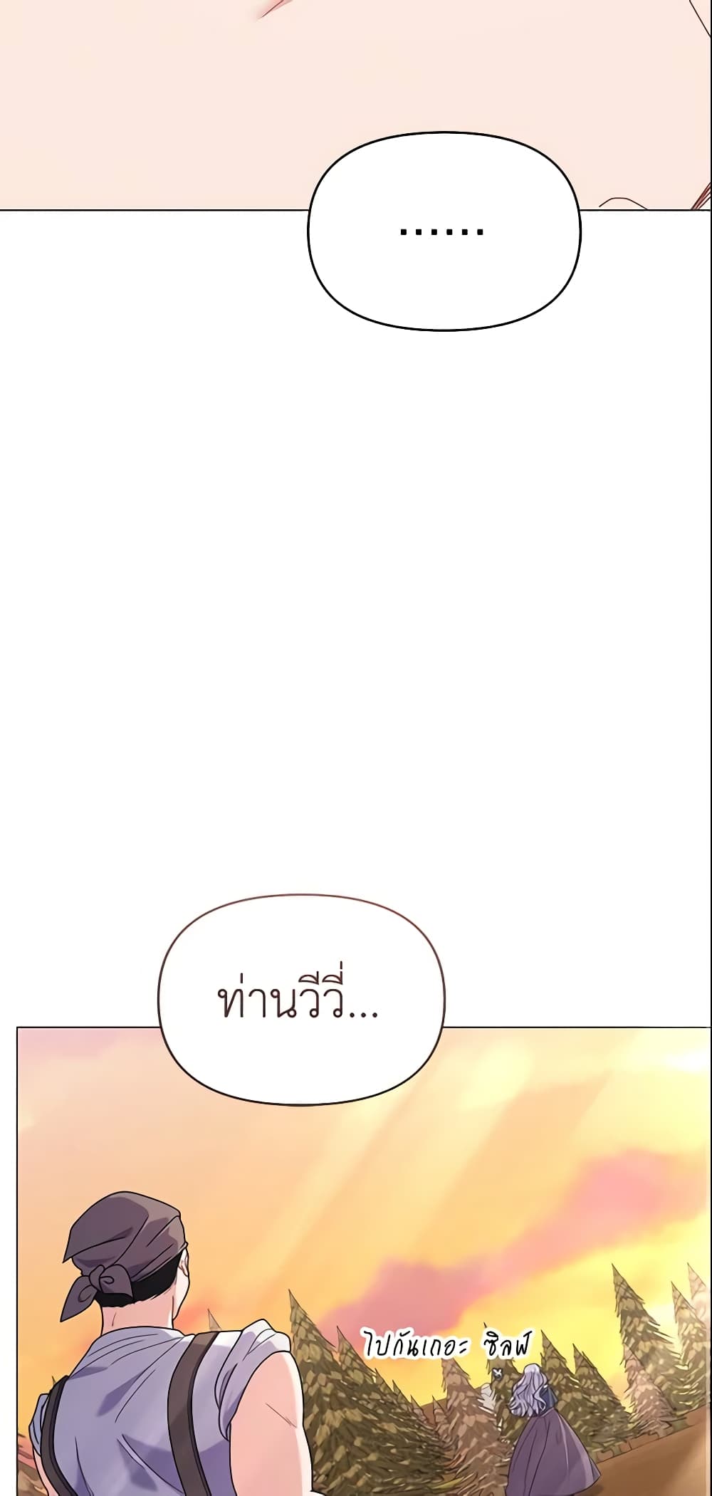 The Little Landlady page 65