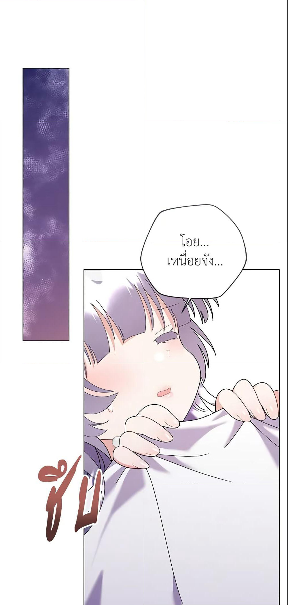 The Little Landlady page 68