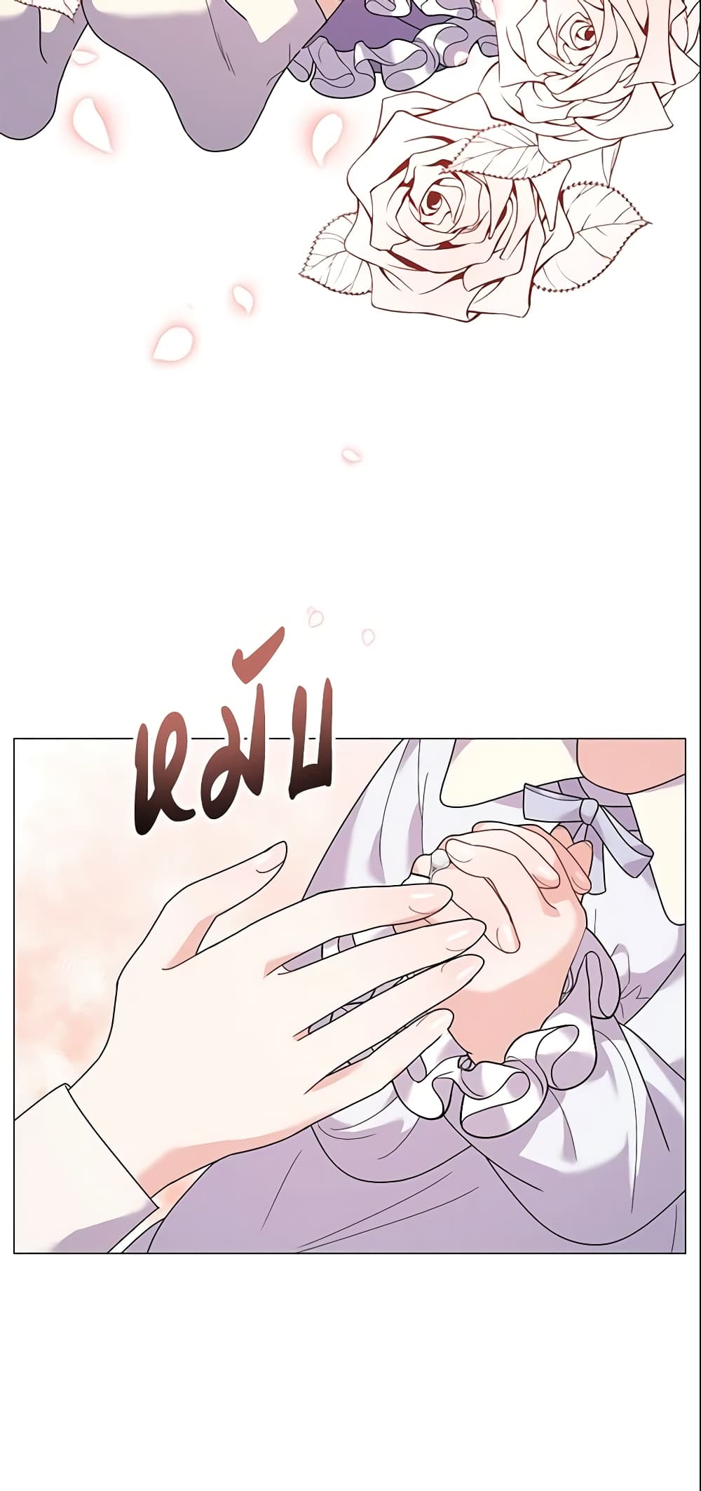 The Little Landlady page 10