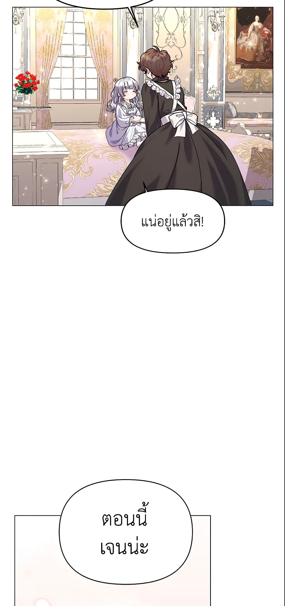 The Little Landlady page 13