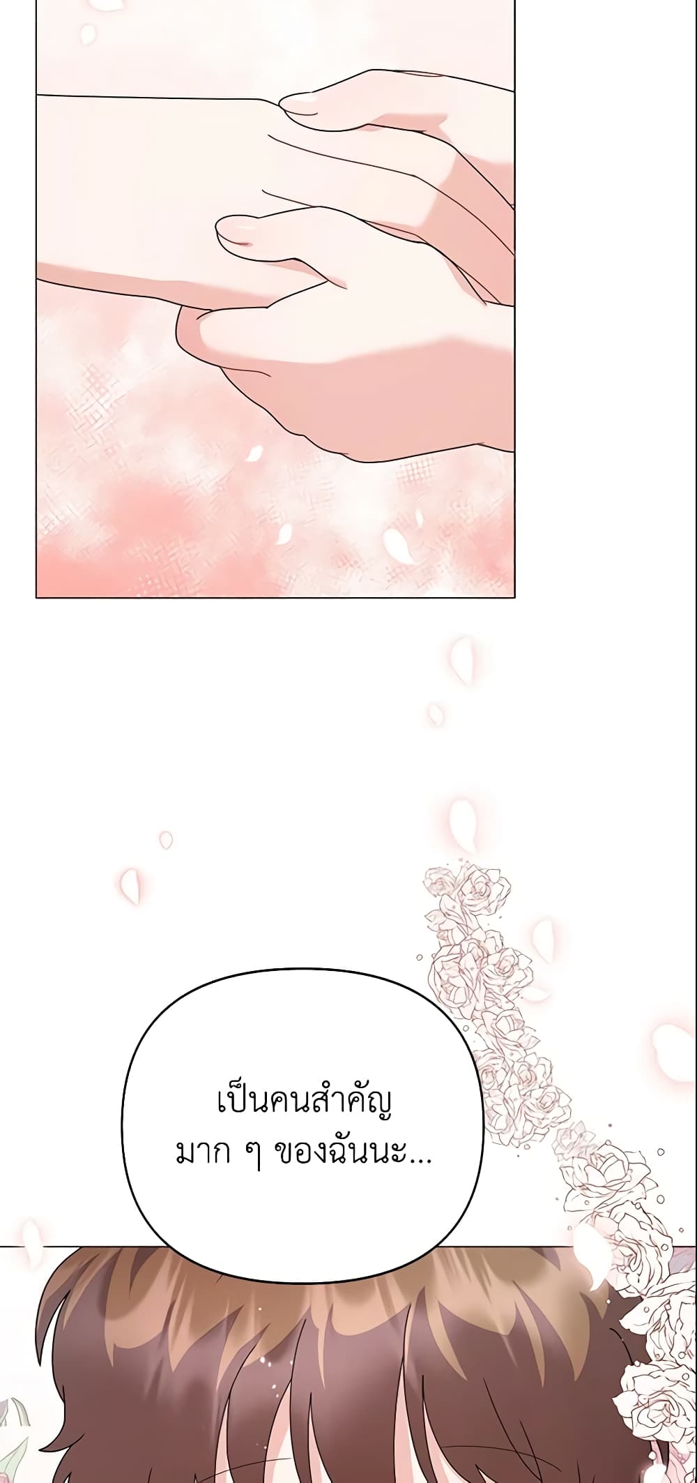 The Little Landlady page 14
