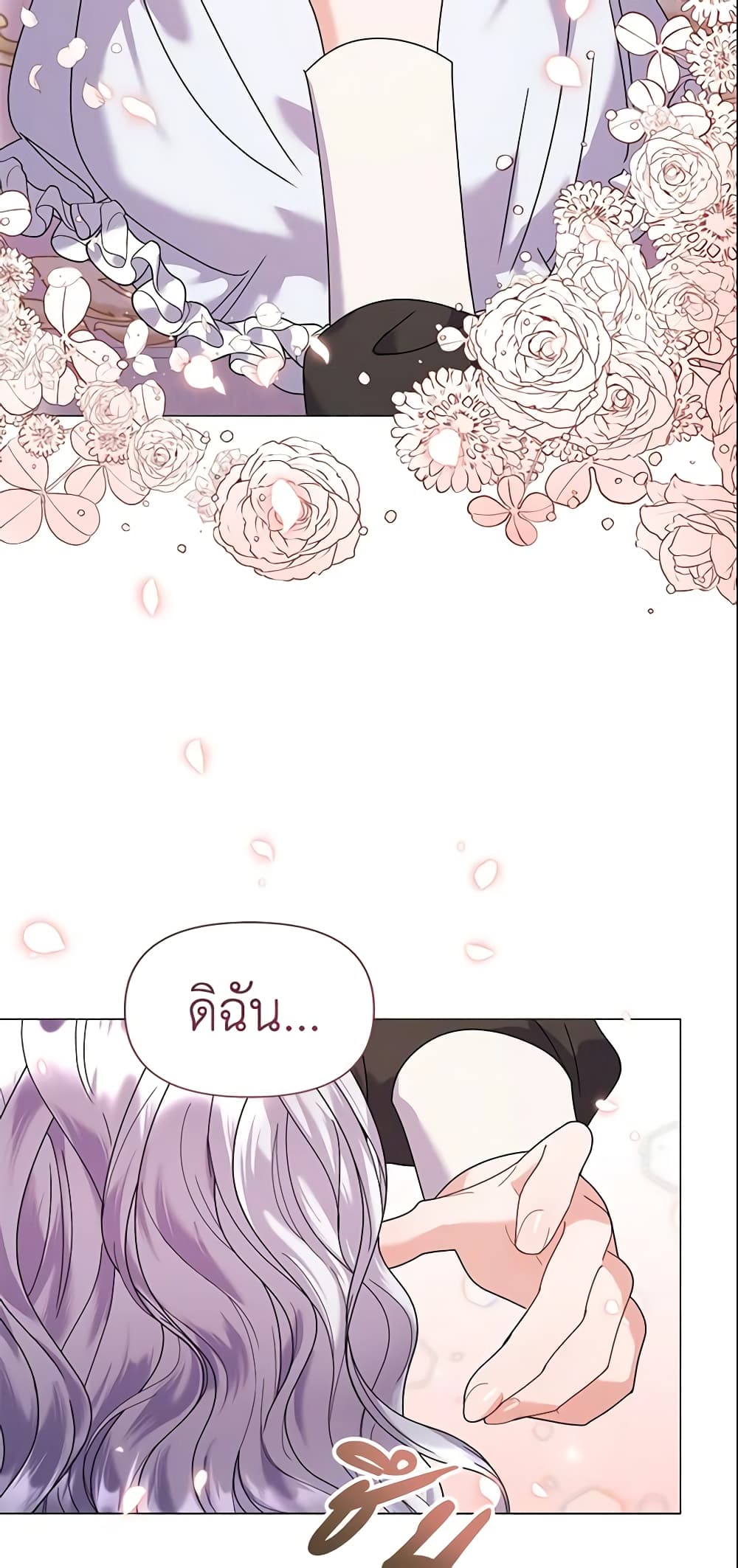 The Little Landlady page 17