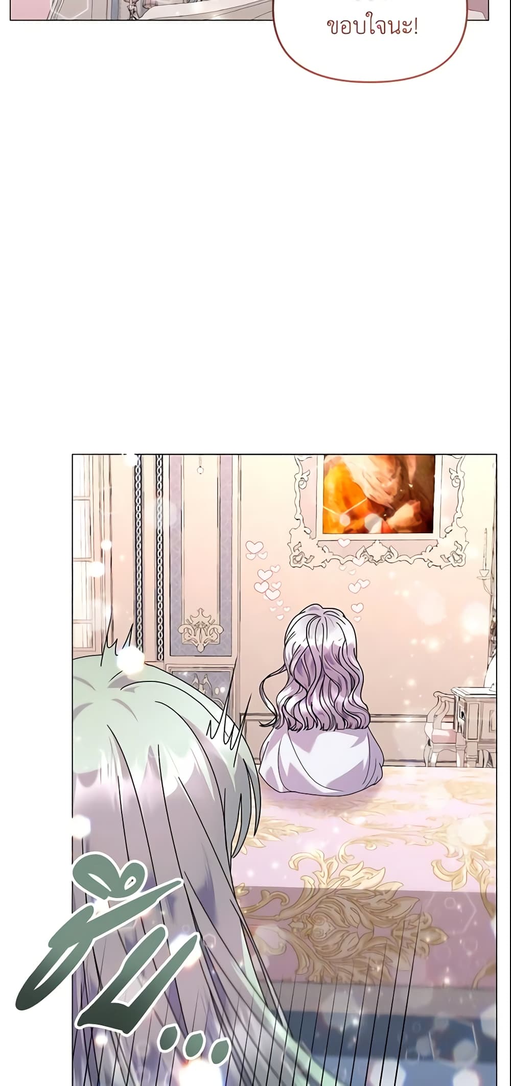 The Little Landlady page 23