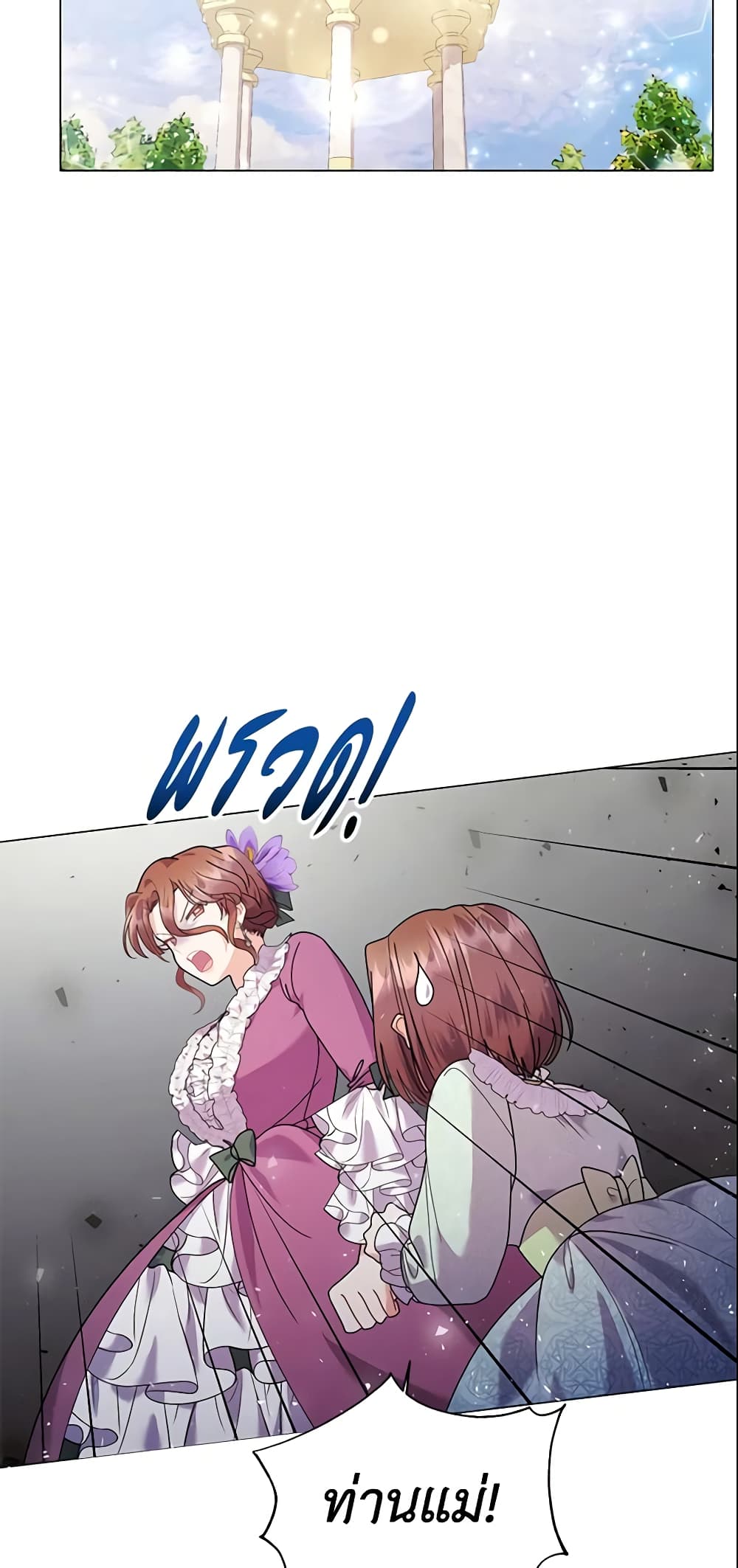 The Little Landlady page 76
