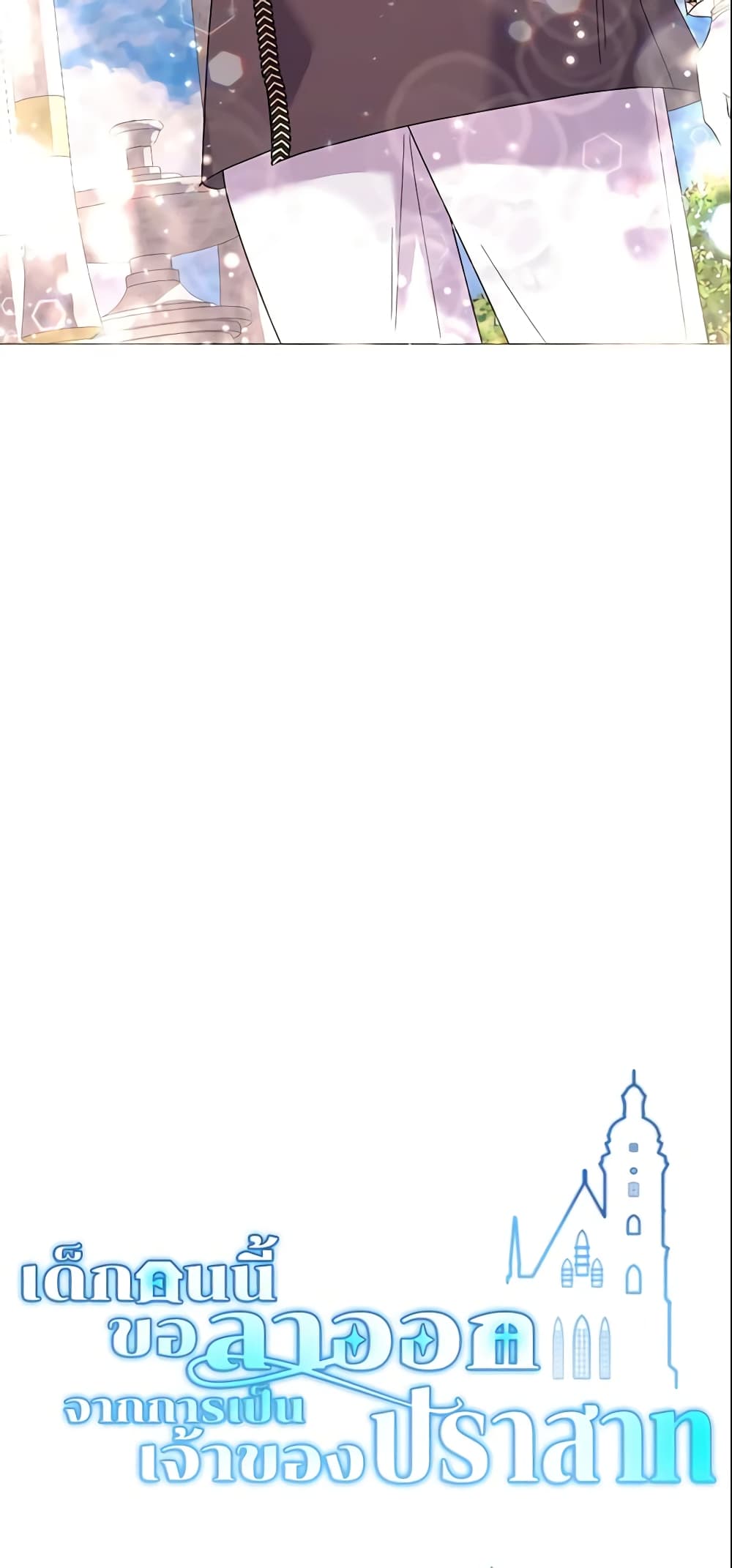 The Little Landlady page 81