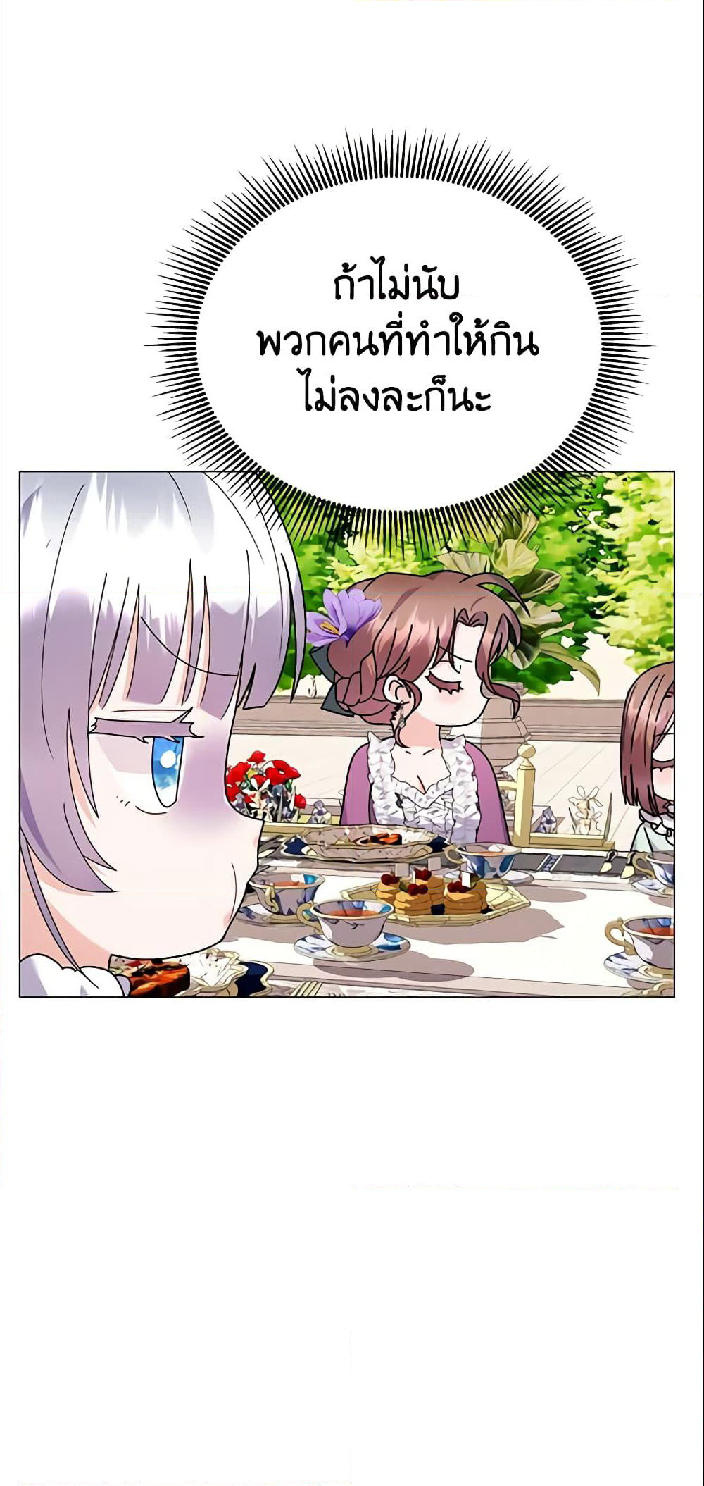 The Little Landlady page 6
