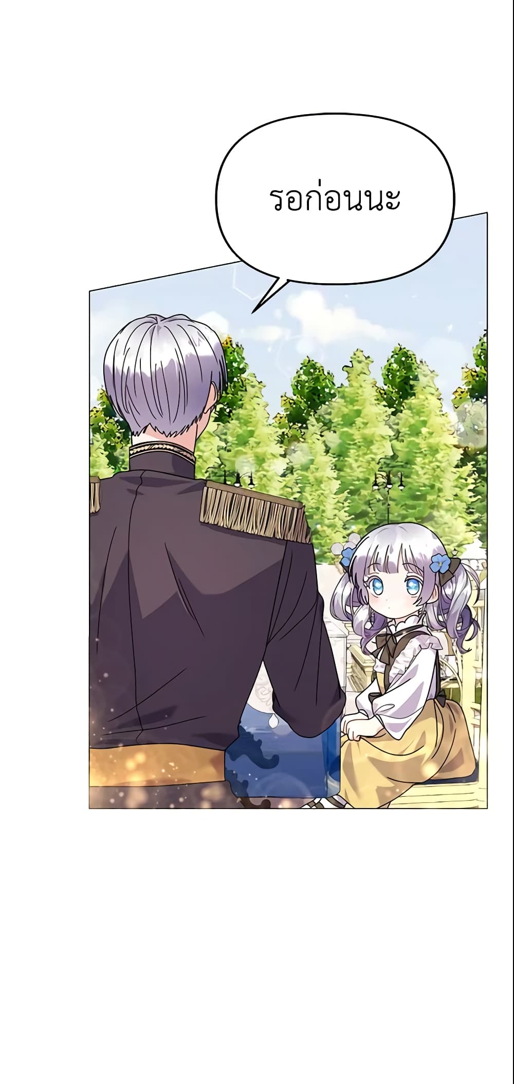 The Little Landlady page 11