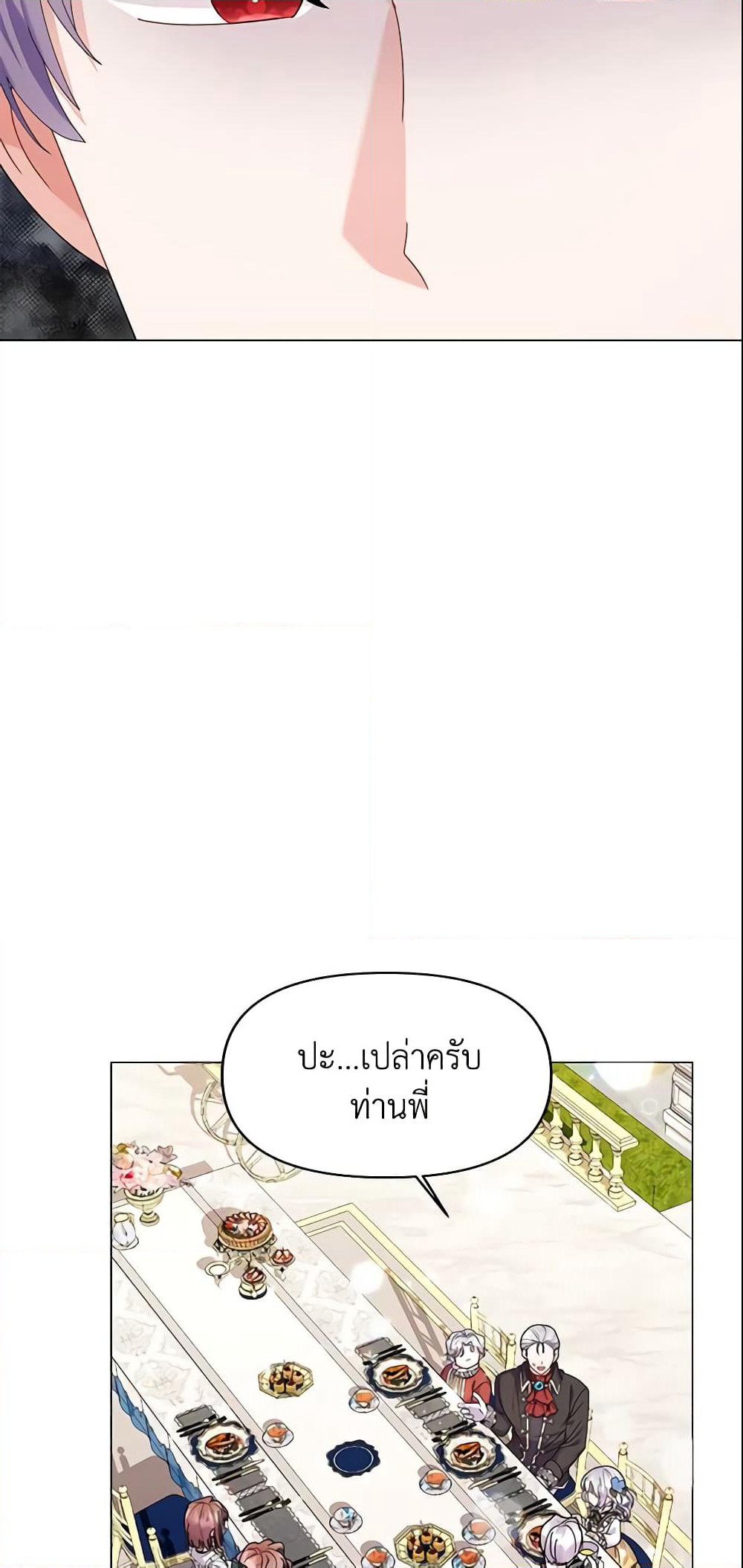 The Little Landlady page 26