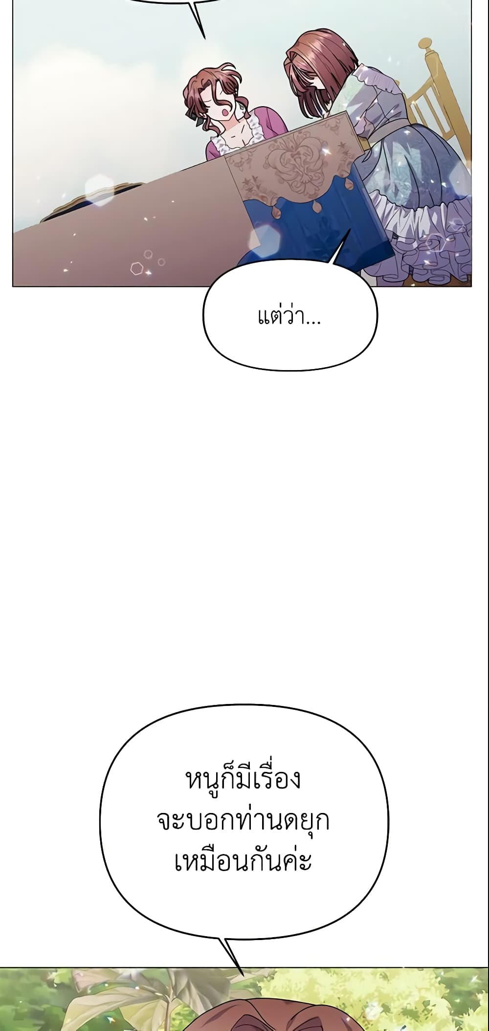 The Little Landlady page 34