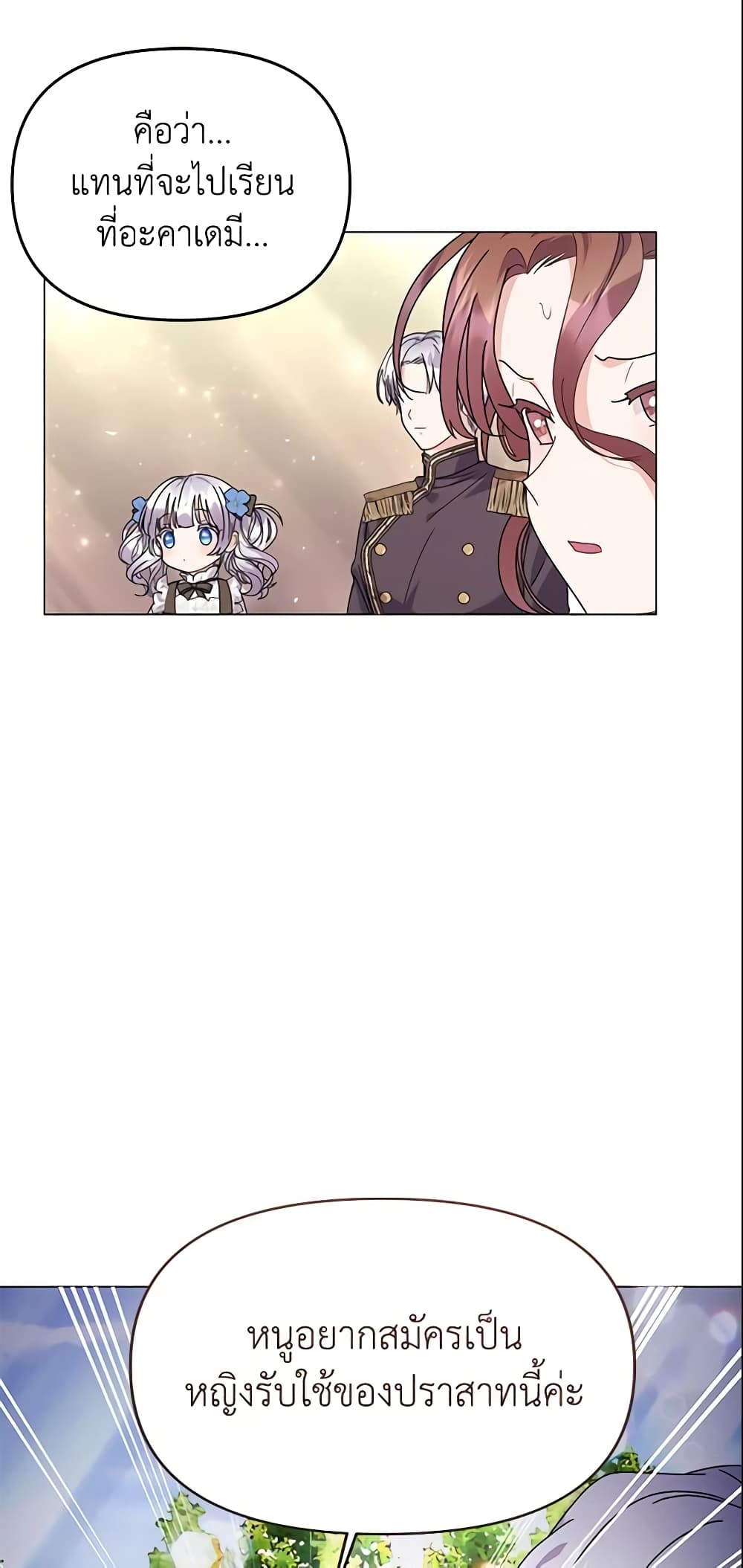 The Little Landlady page 36