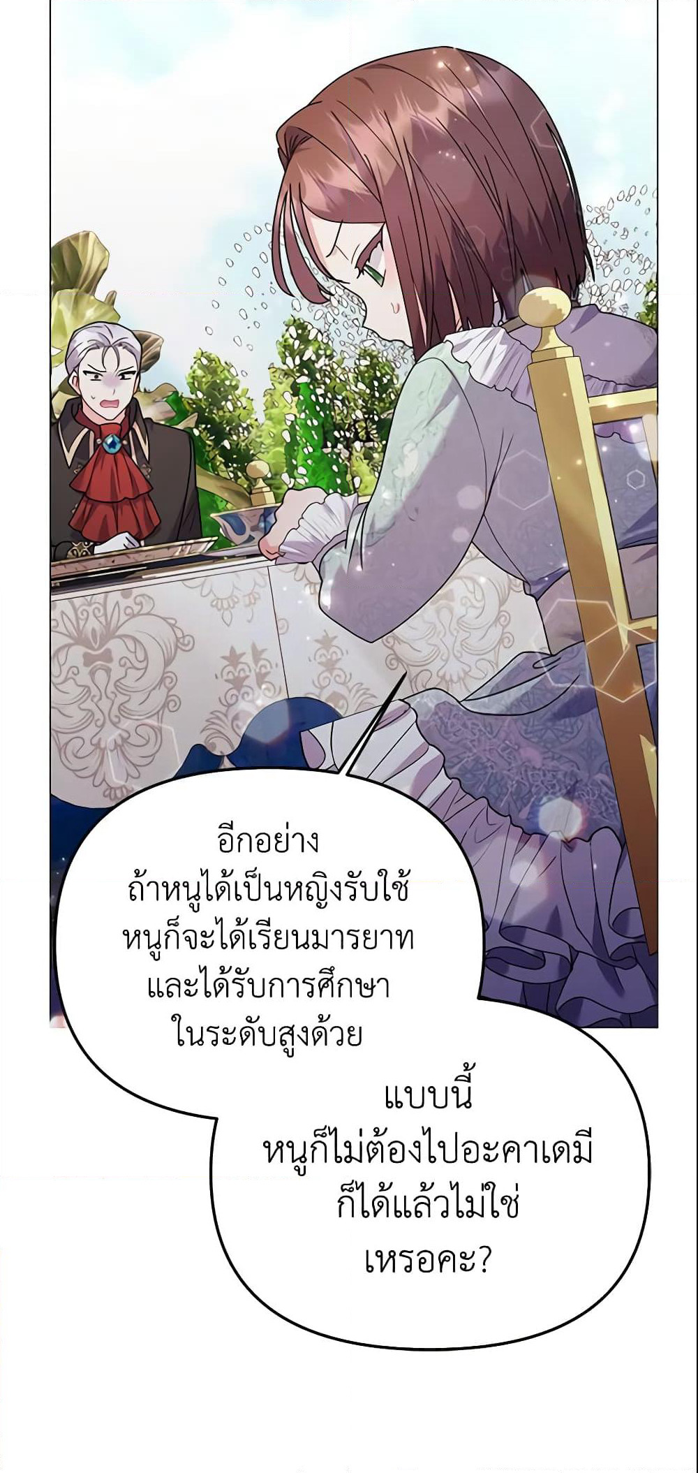 The Little Landlady page 44
