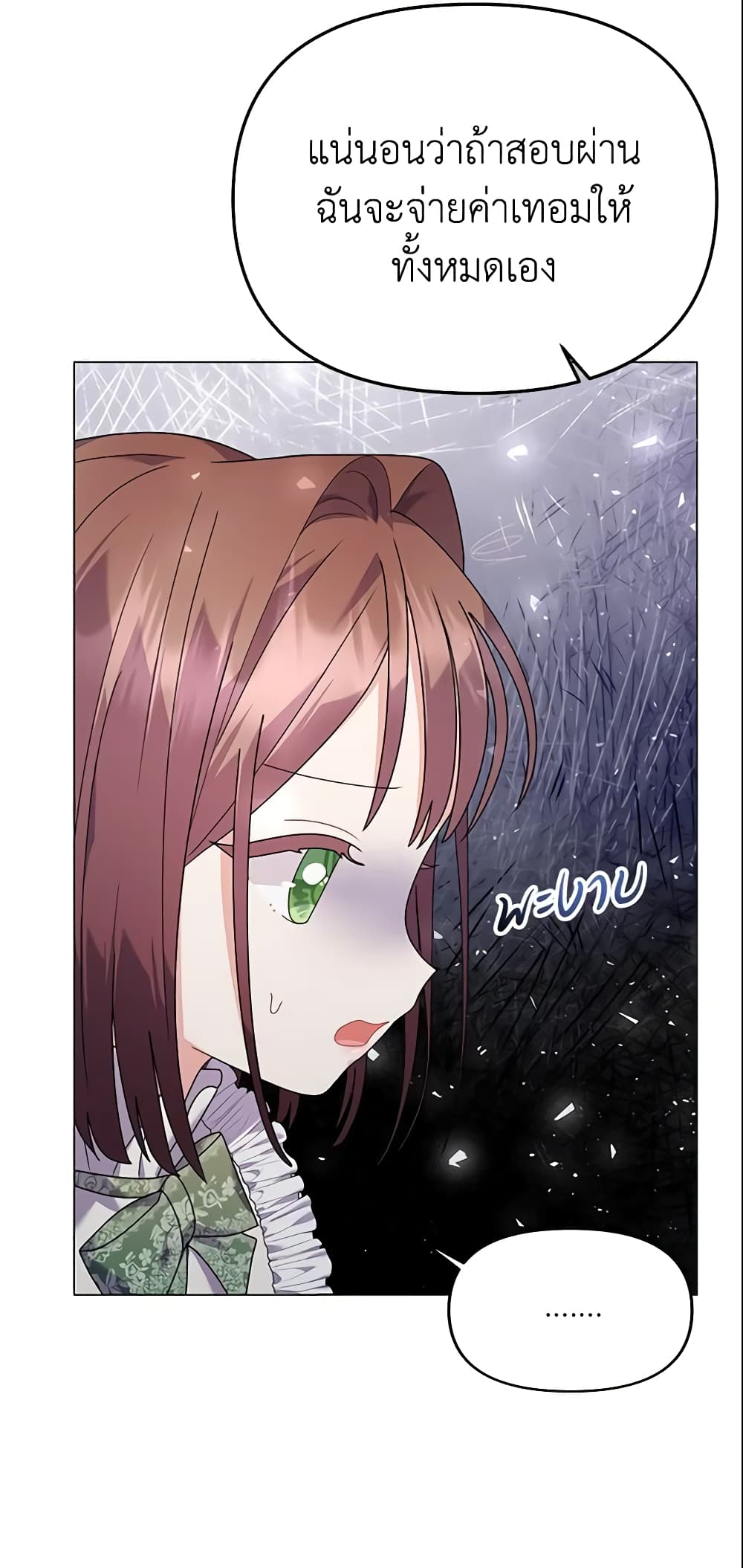 The Little Landlady page 56