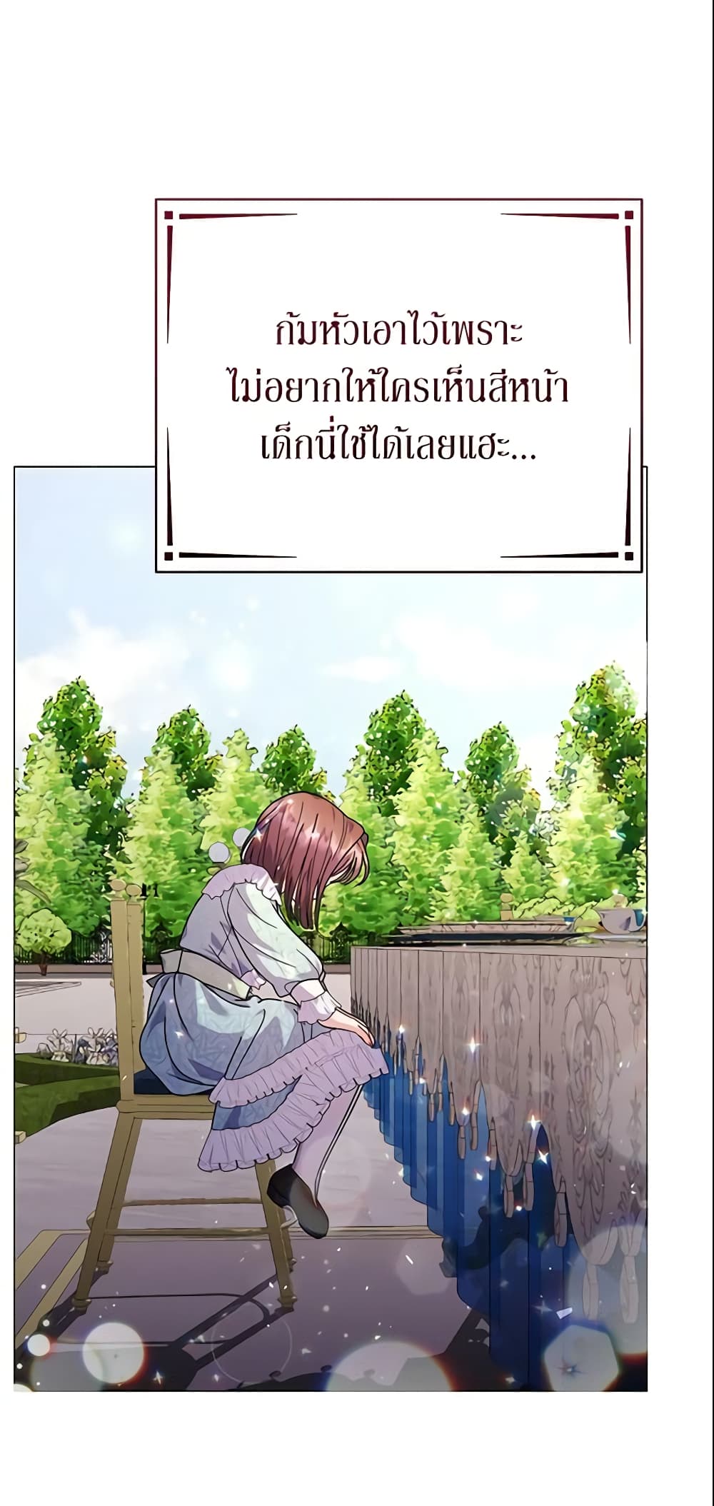 The Little Landlady page 60