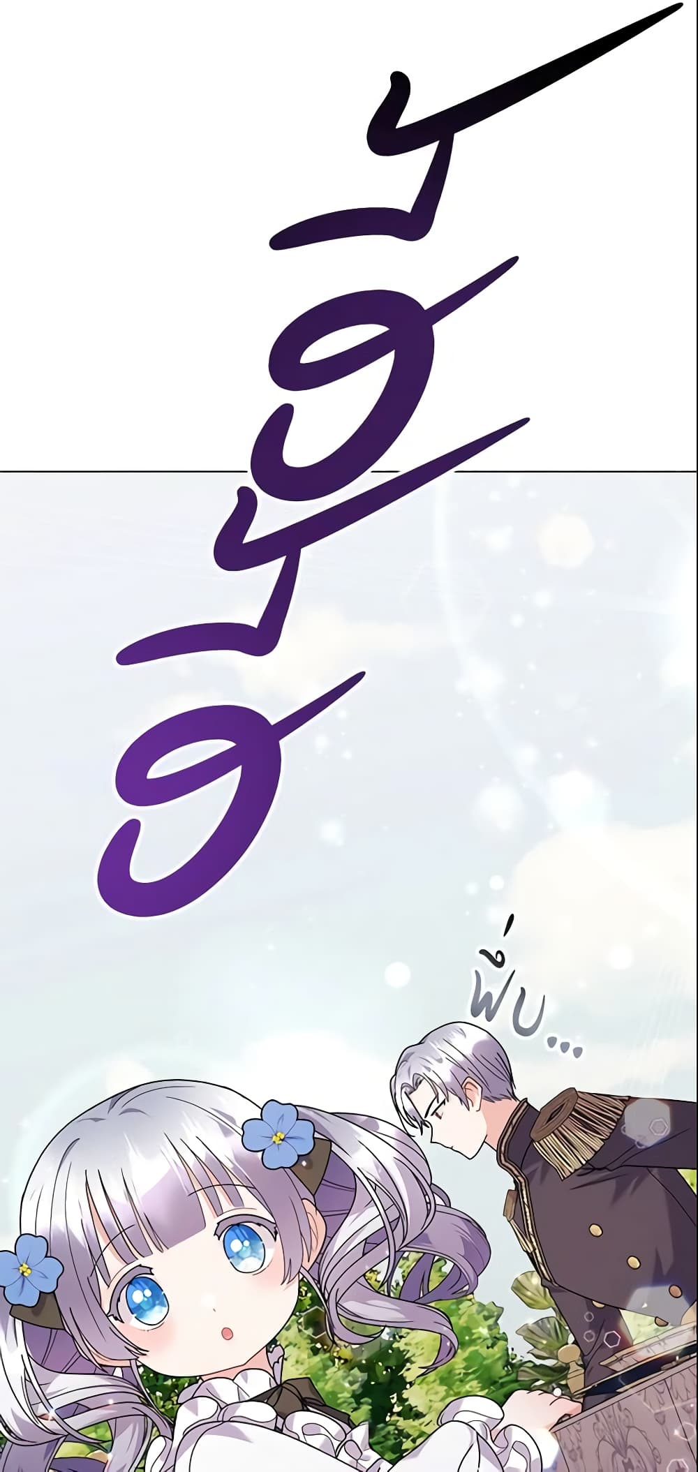 The Little Landlady page 69