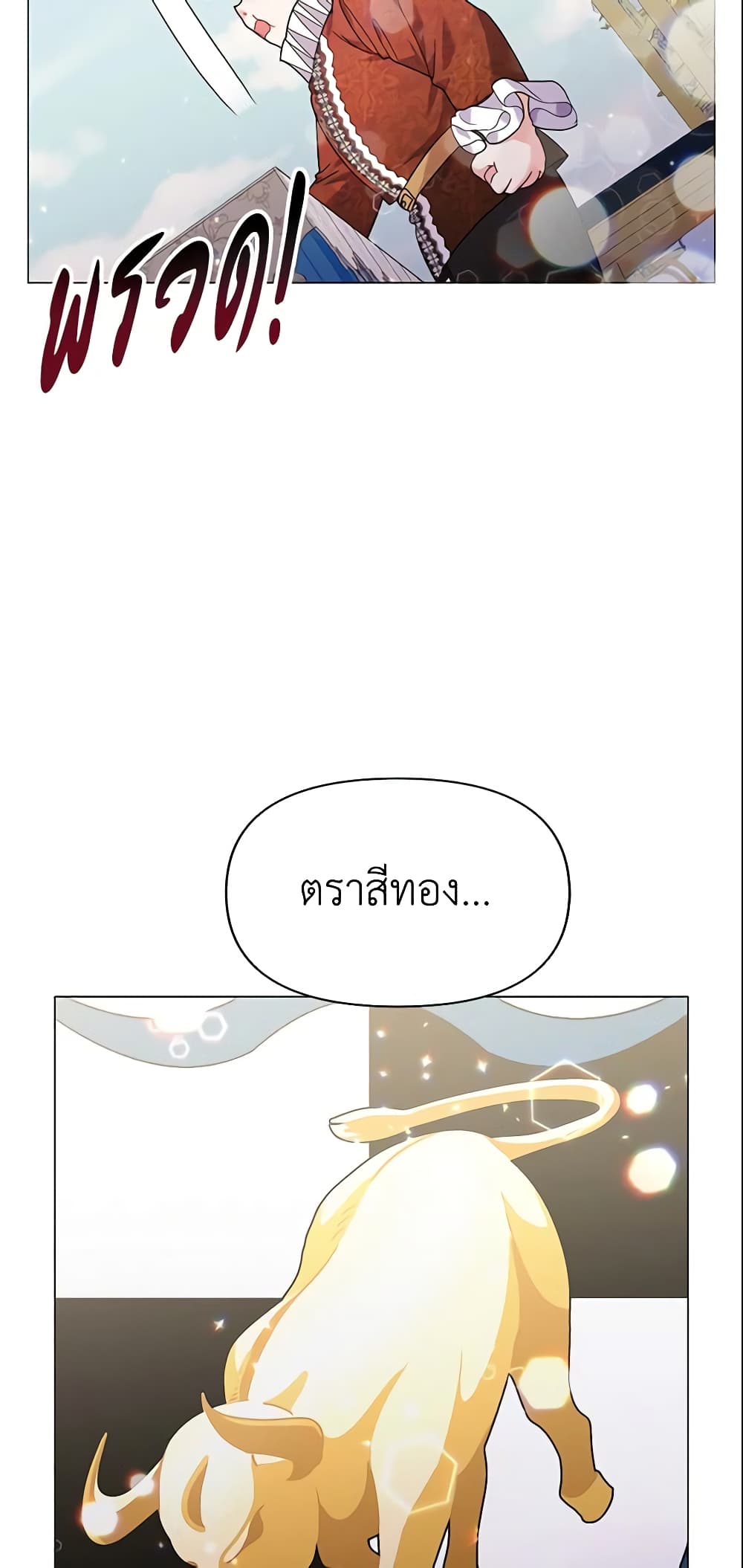 The Little Landlady page 71
