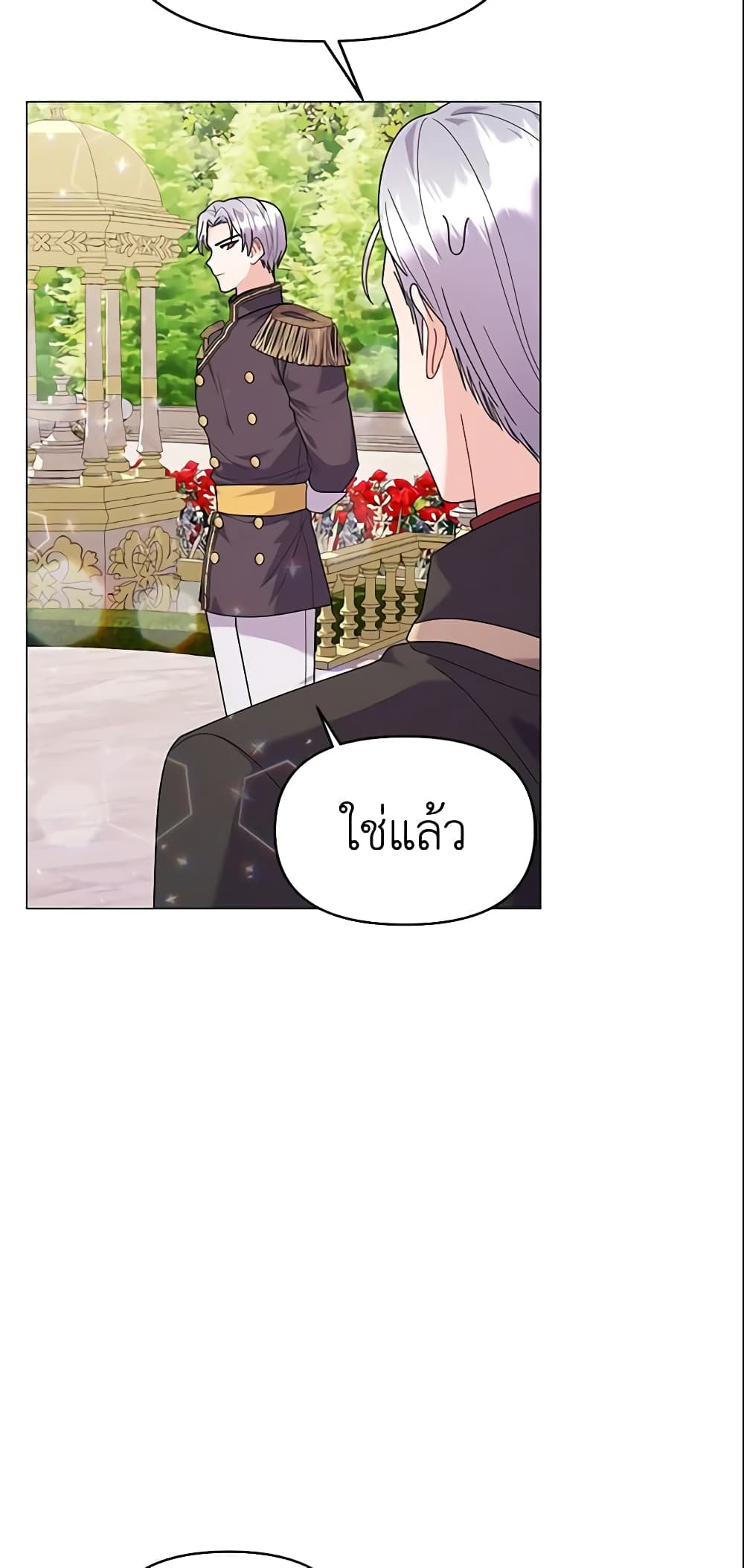 The Little Landlady page 74