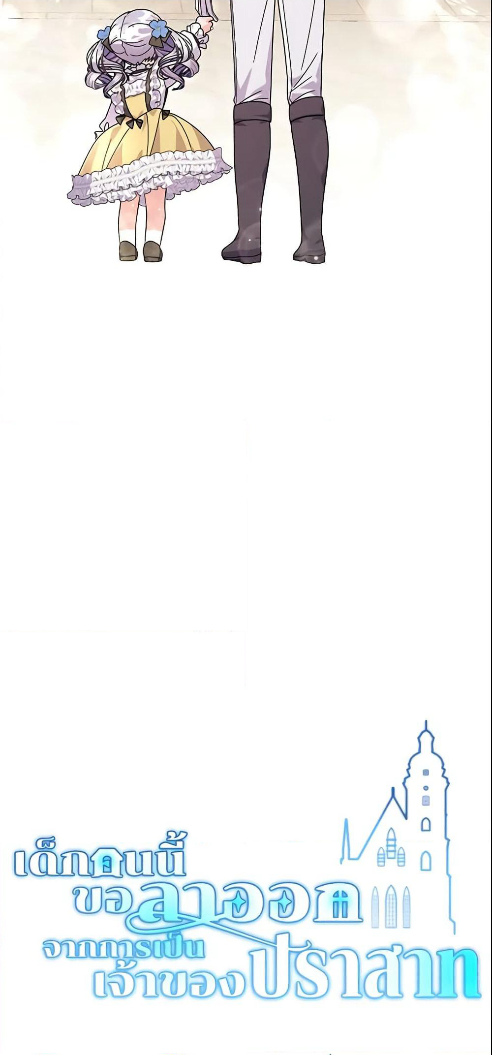 The Little Landlady page 81